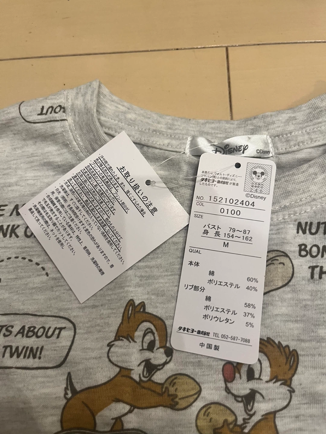 ディズニー チップとデール 総柄Tシャツ グレー Mサイズの写真2枚目