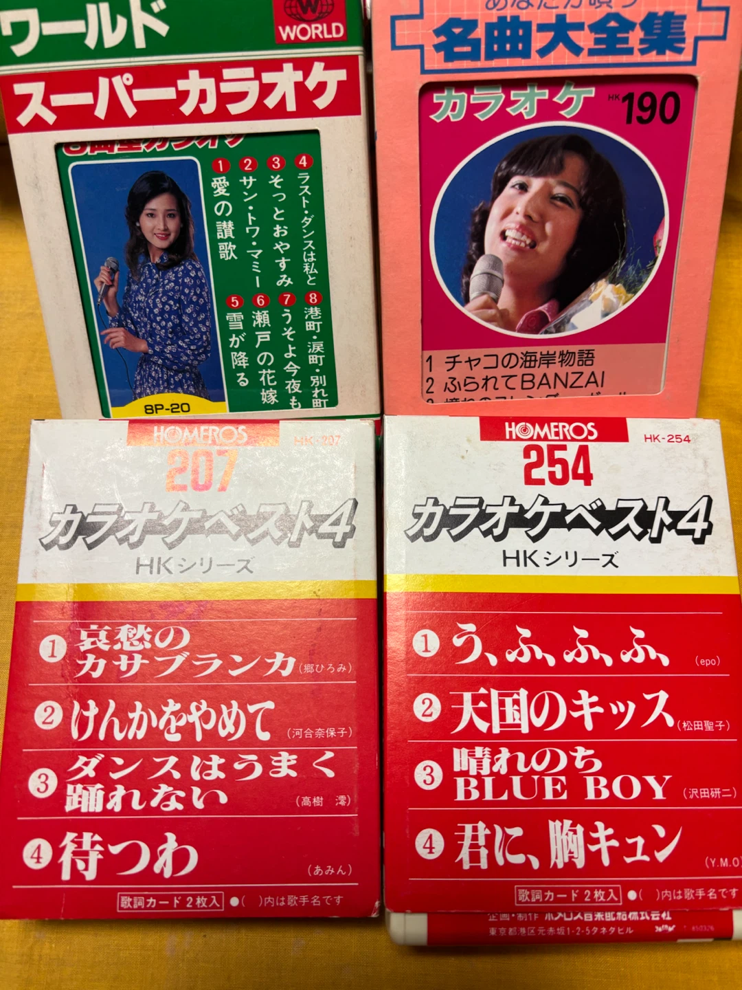 8パックカラオケカセットテープ 大量セットの写真2枚目