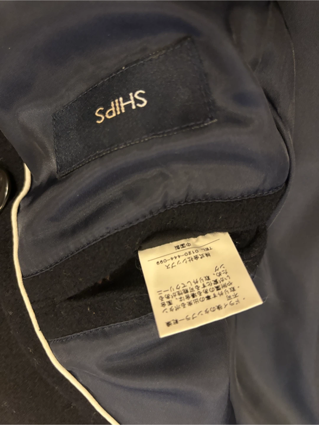シップス ピーコート ブラック 100cmの写真4枚目