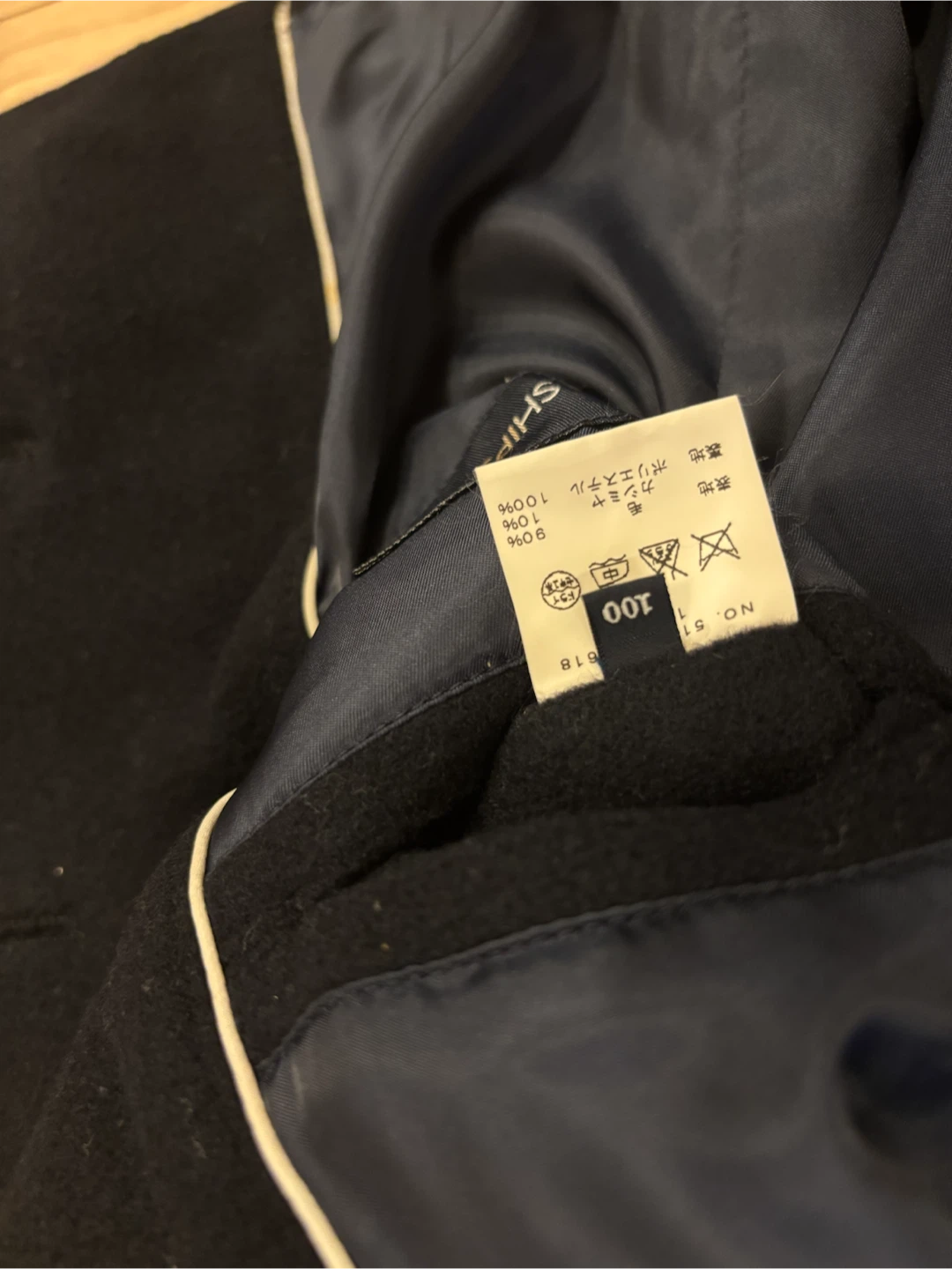 シップス ピーコート ブラック 100cmの写真5枚目