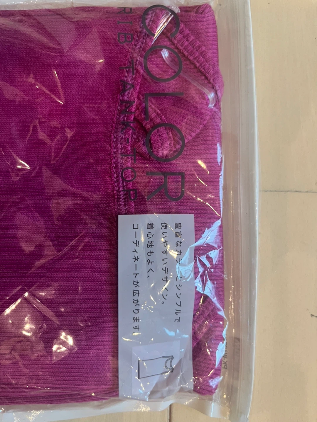ユニクロ リブタンクトップ パープル Mサイズの写真2枚目