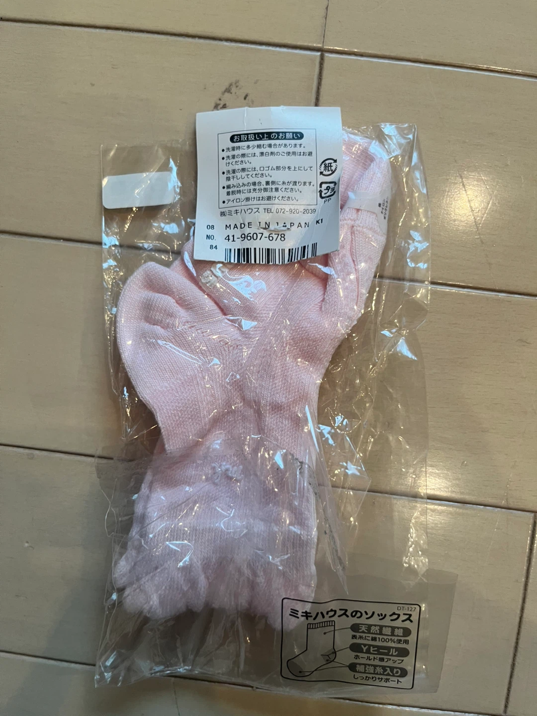 ミキハウス ソックス ピンク 新品の写真2枚目