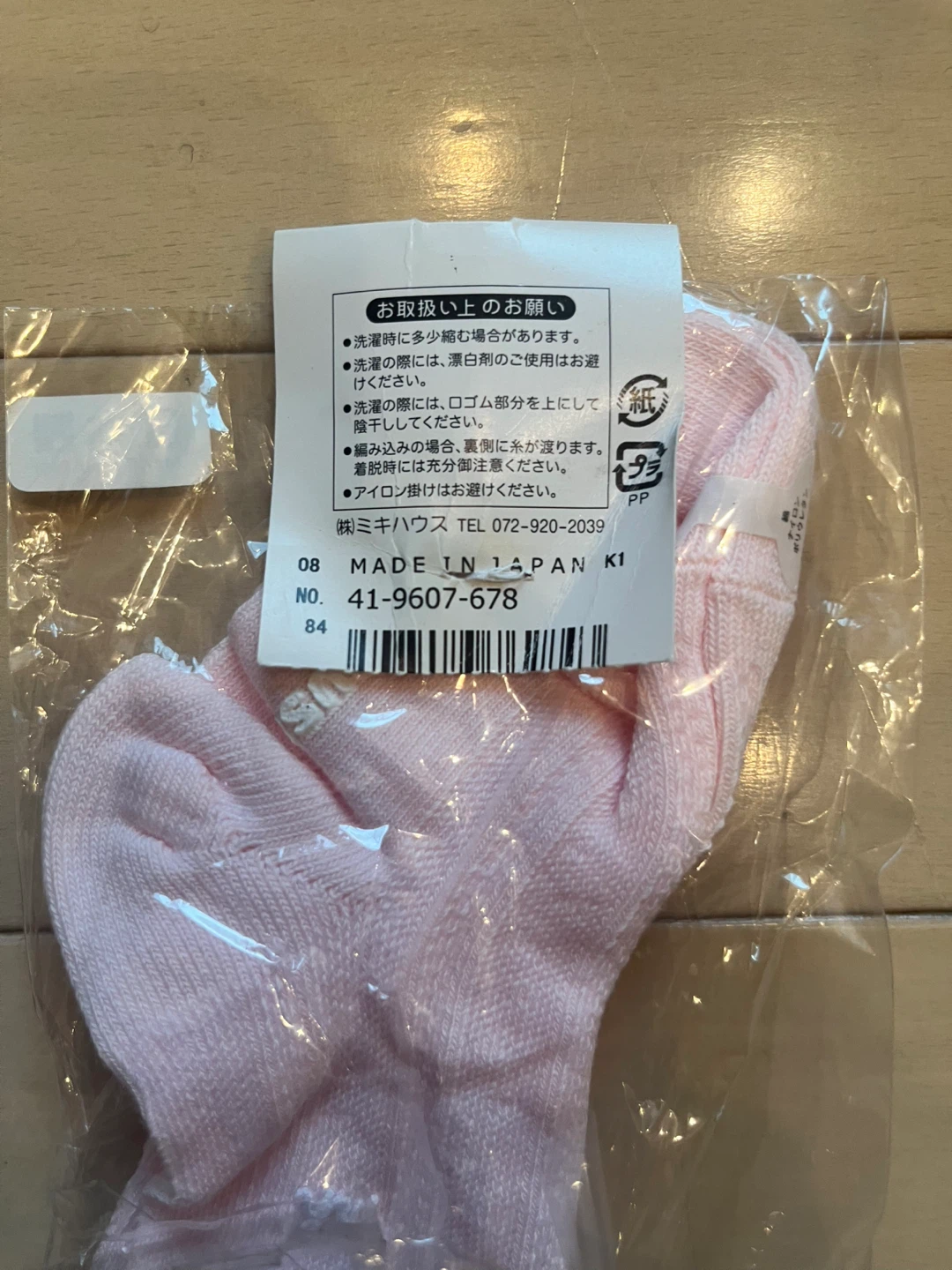 ミキハウス ソックス ピンク 新品の写真3枚目