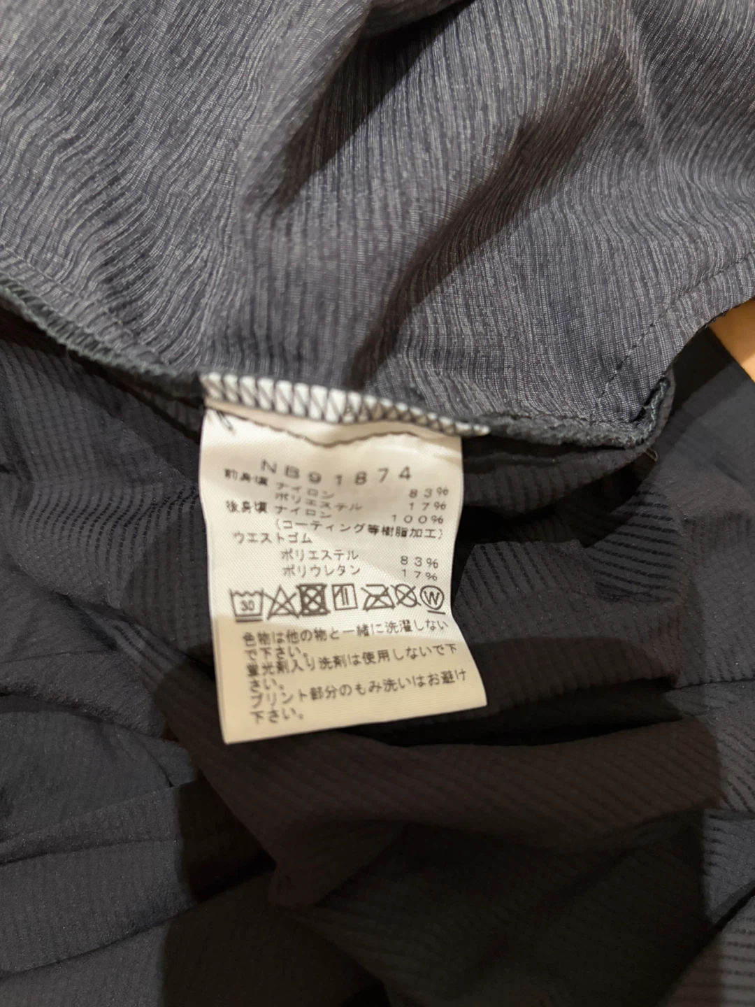 ザノースフェイス ランニングパンツ NB91874 メンズMの写真7枚目
