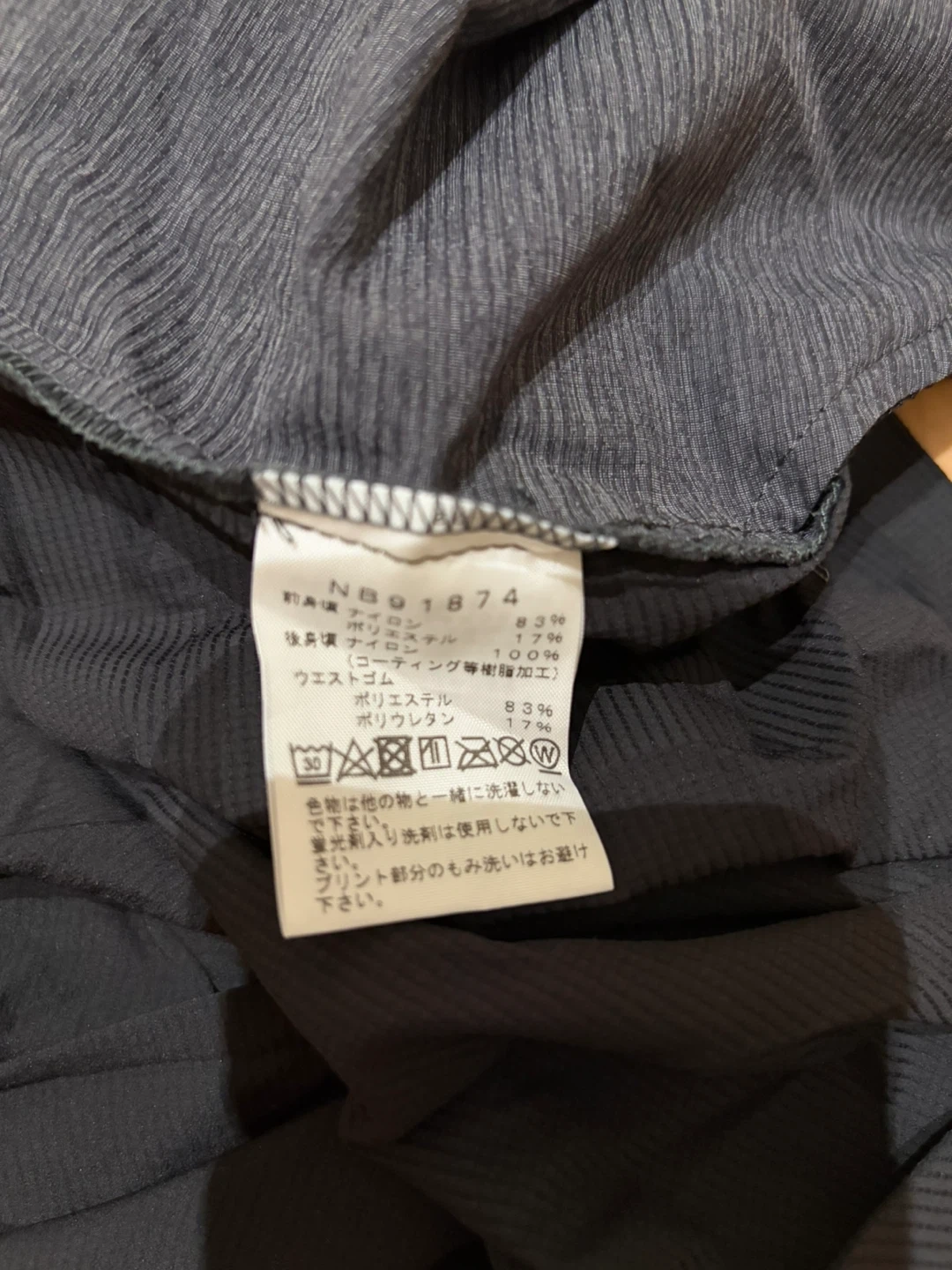 ザノースフェイス ランニングパンツ NB91874 メンズMの写真7枚目