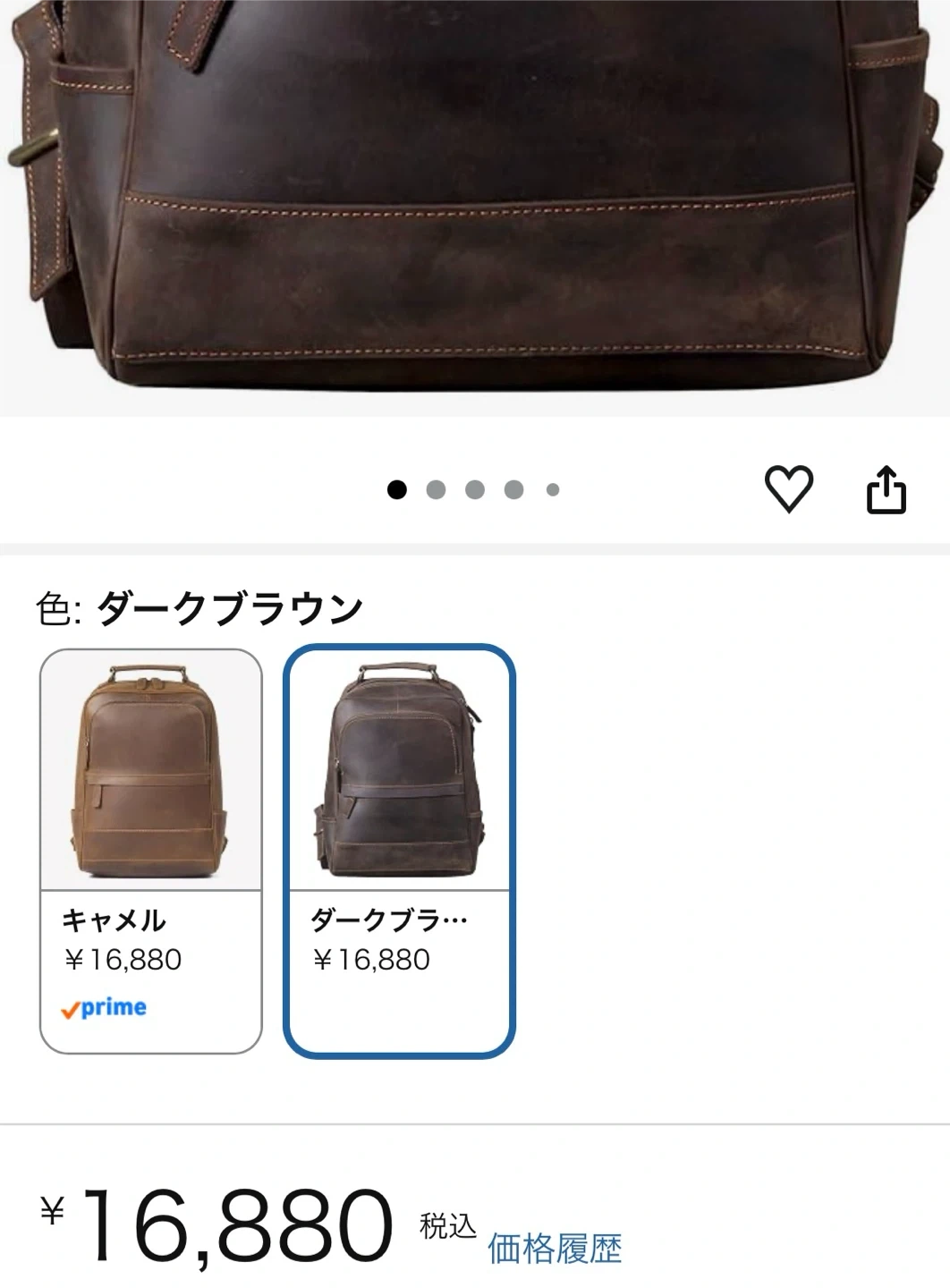 【新品未使用】本革ビジネスリュック バックパックの写真2枚目