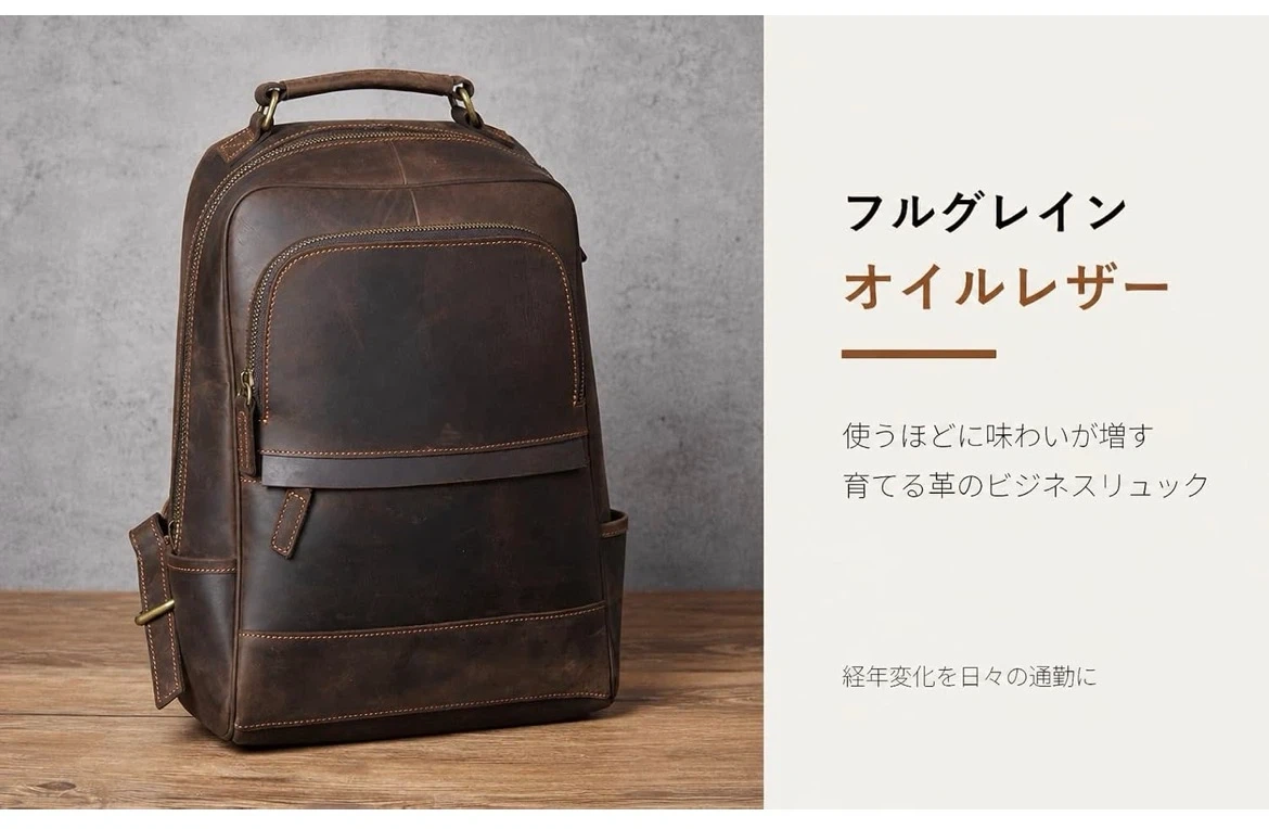 【新品未使用】本革ビジネスリュック バックパックの写真3枚目