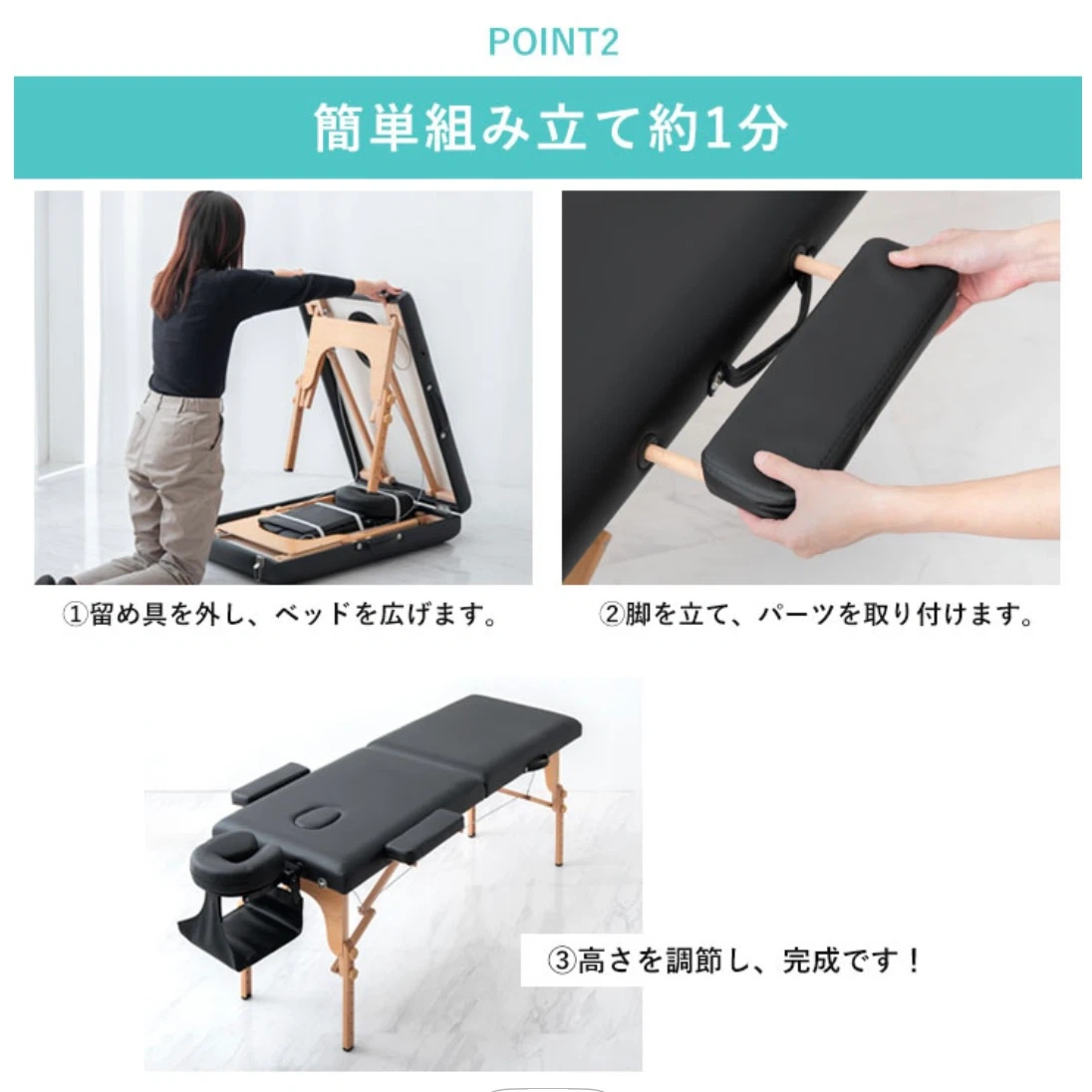 折りたたみ式 マッサージベッド 施術用の写真6枚目