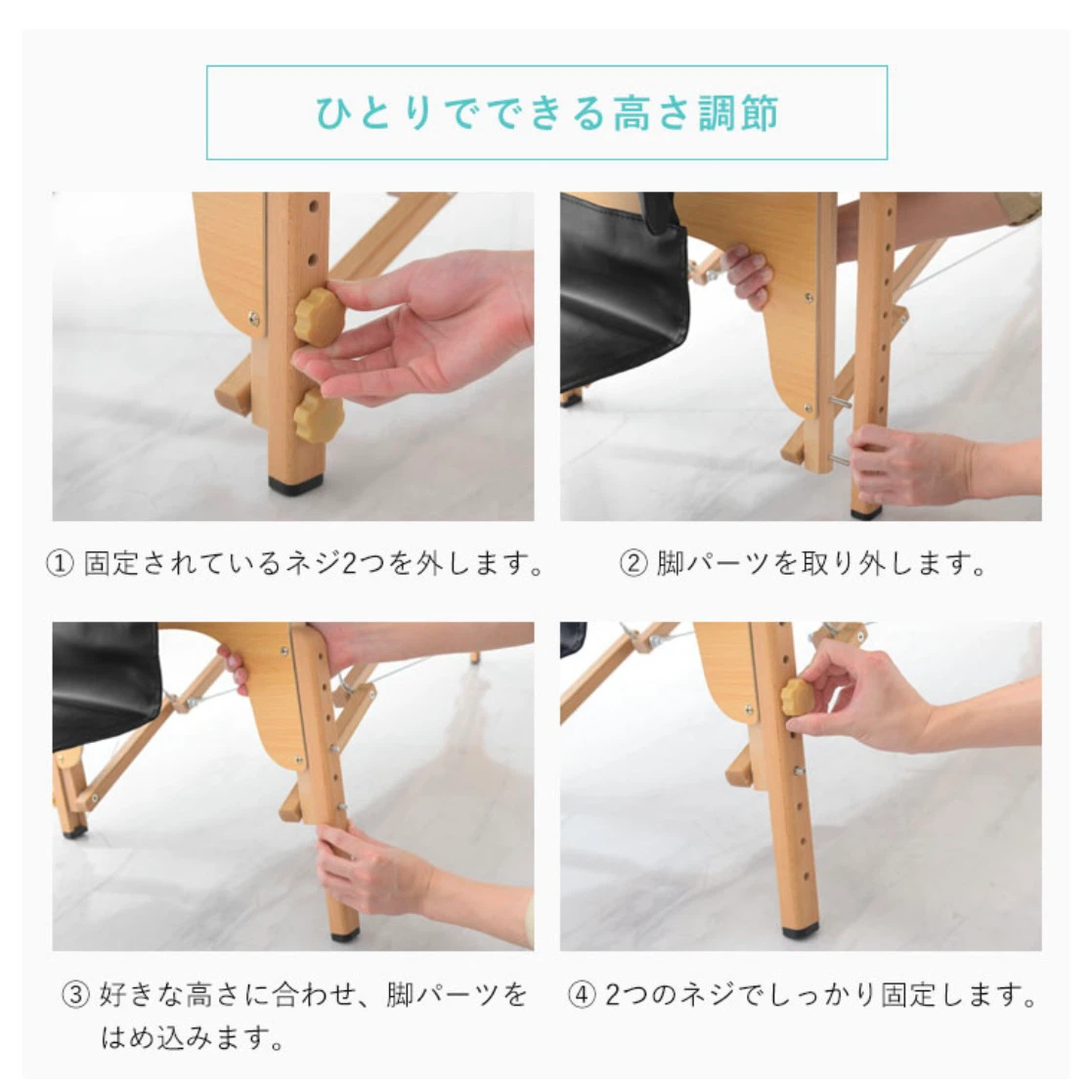 折りたたみ式 マッサージベッド 施術用の写真8枚目
