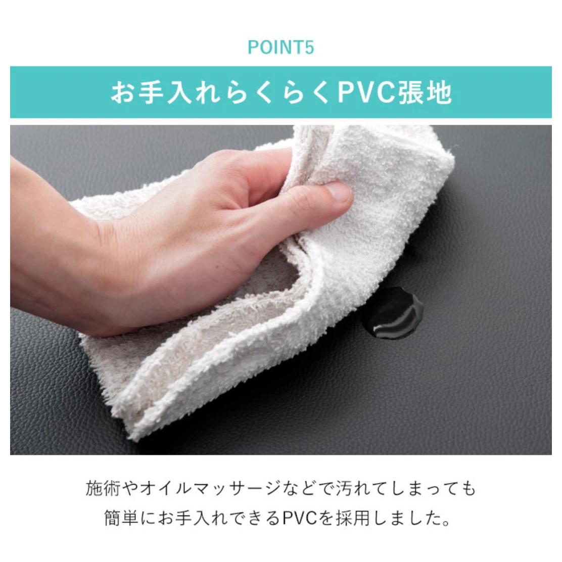 折りたたみ式 マッサージベッド 施術用の写真9枚目