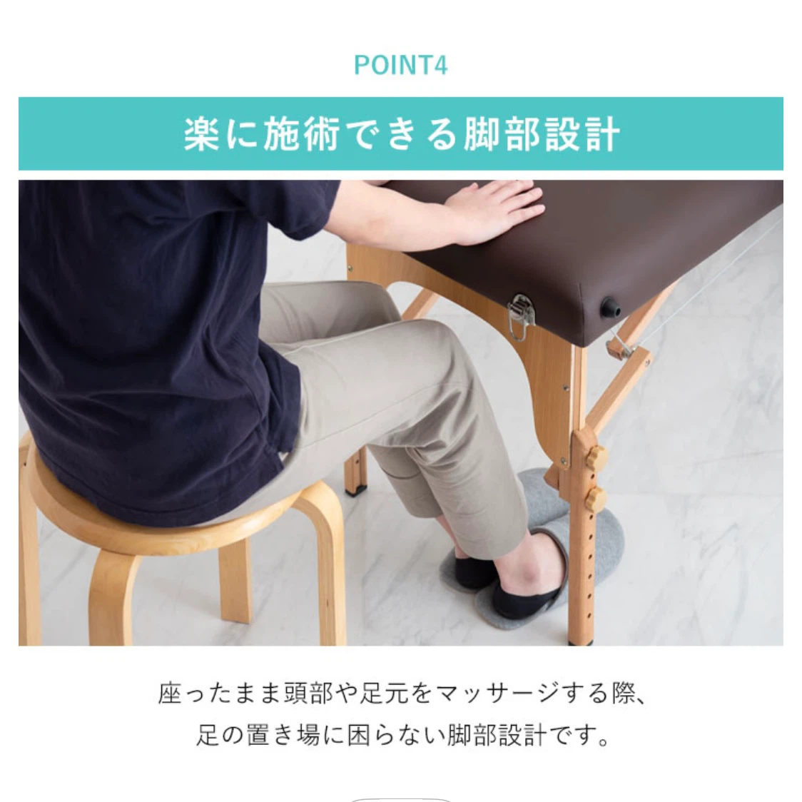 折りたたみ式 マッサージベッド 施術用の写真10枚目