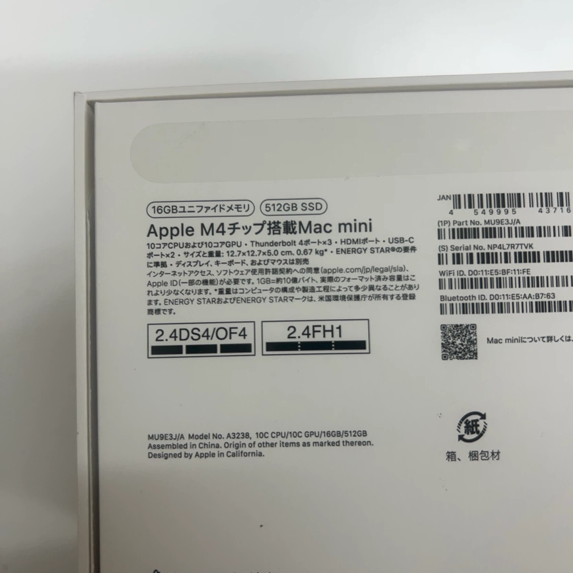 Mac mini M4 16GB 512SSD