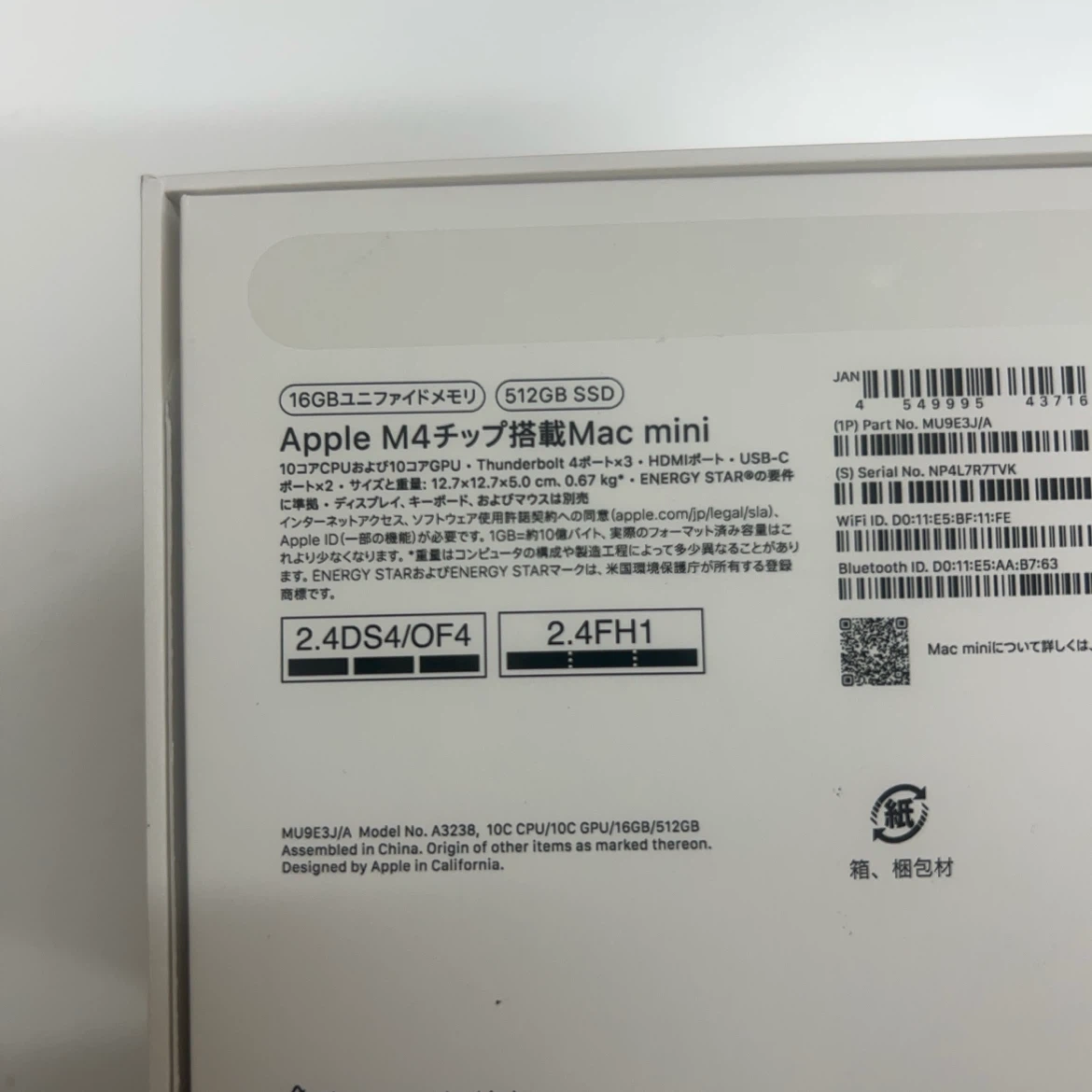Mac mini M4 16GB 512SSD