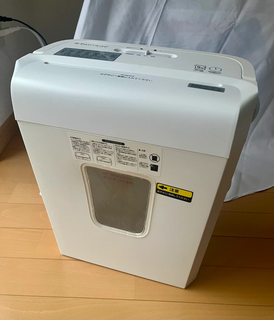 ボンサイ シュレッダー C277-A