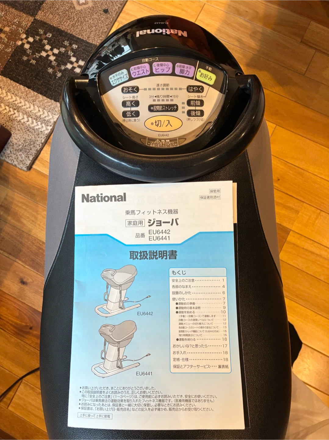 ナショナル 乗馬フィットネス機器 ジョーバ EU6442の写真3枚目
