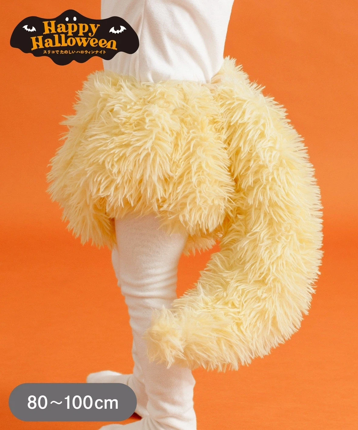 3coins ハロウィン モンスター コスチューム セットの写真2枚目