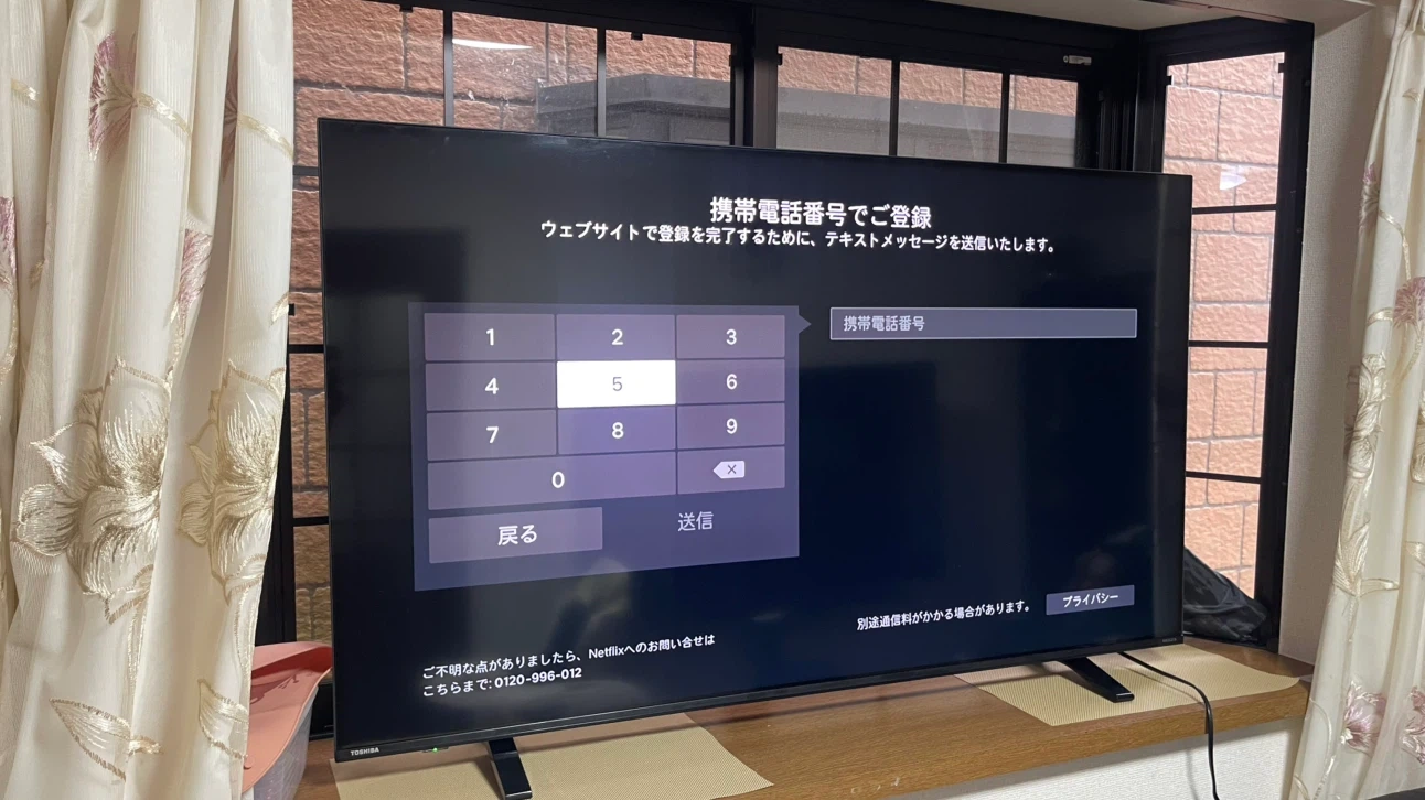 東芝 液晶テレビ 55C340X 55インチの写真3枚目