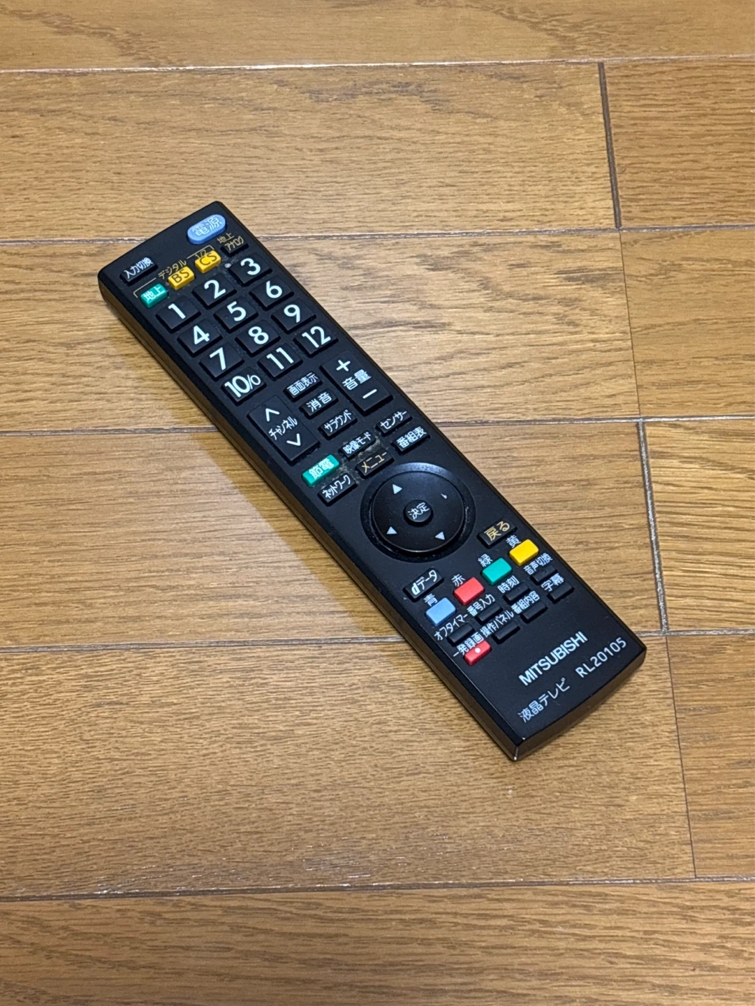 三菱 32型 液晶テレビ LCD-32LB7の写真7枚目