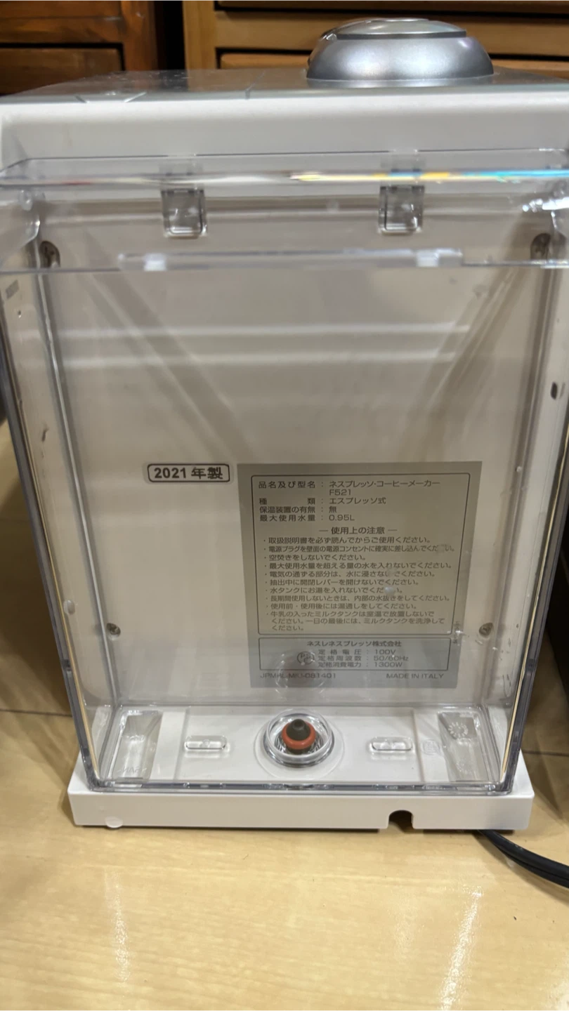 ネスプレッソ ラティシマ・タッチ プラス F521 シルバーの写真4枚目