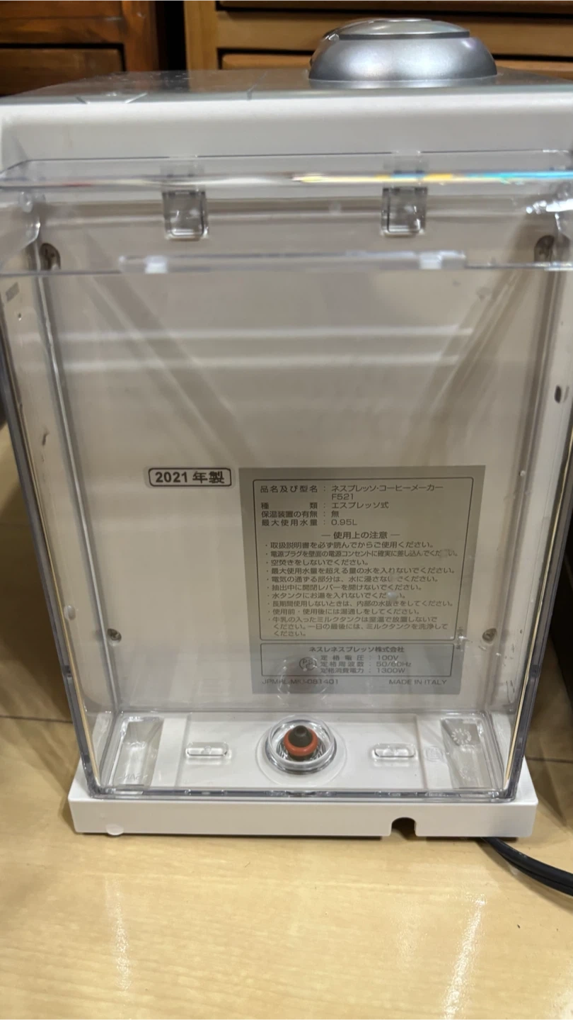 ネスプレッソ ラティシマ・タッチ プラス F521 シルバーの写真4枚目