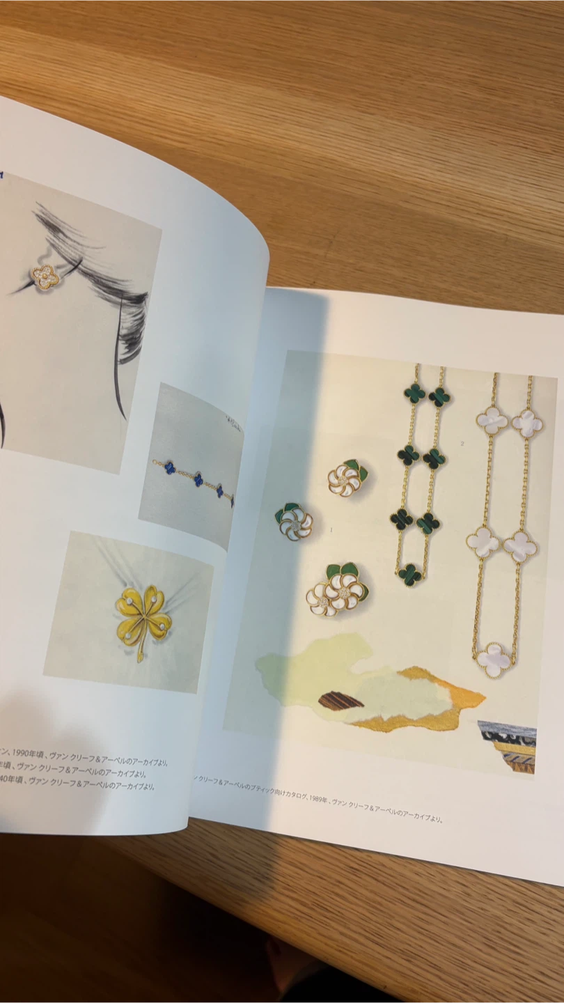 ヴァンクリーフ＆アーペル アルハンブラ カタログ　未使用の写真2枚目
