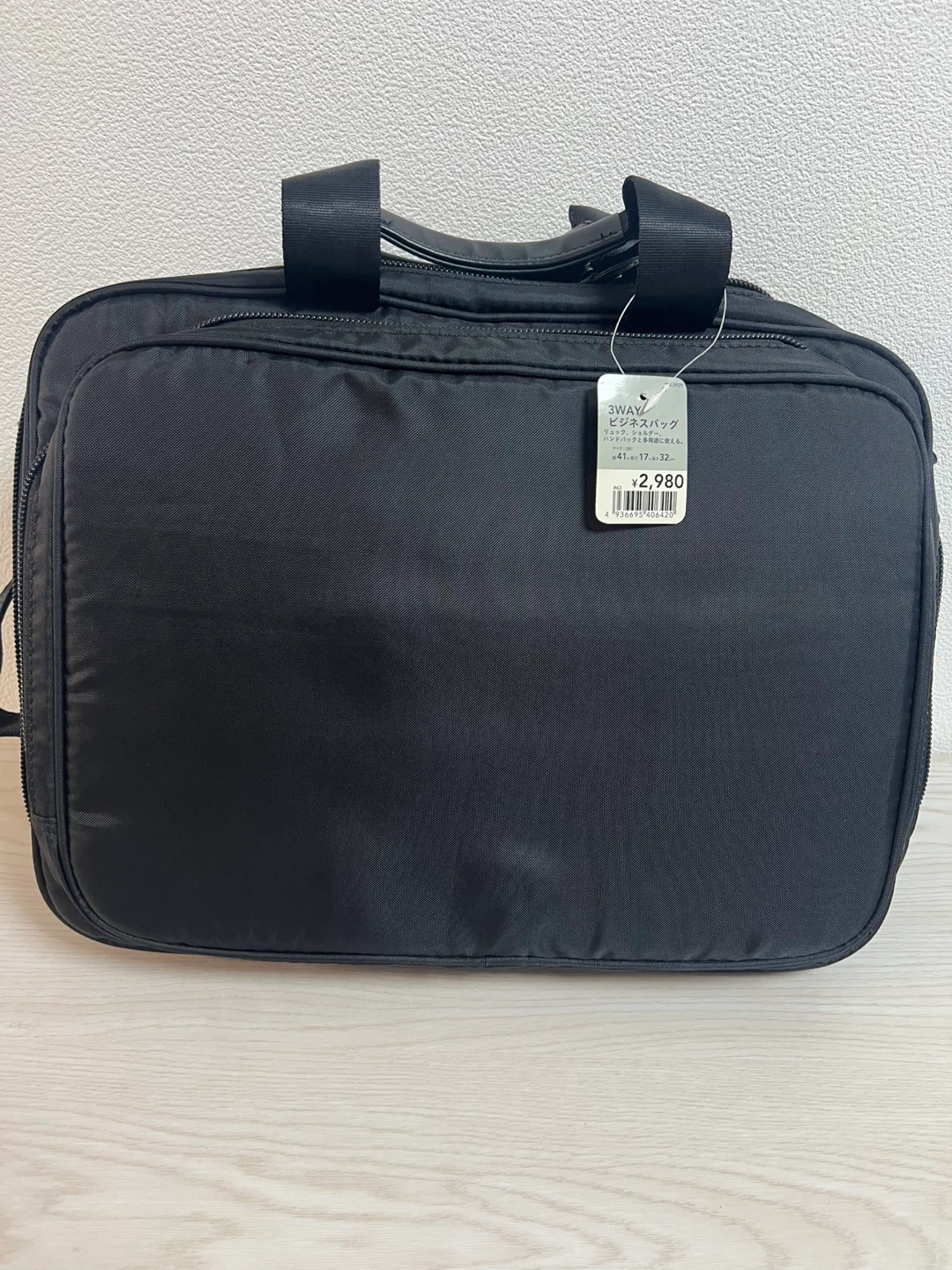 カインズ 3WAY ビジネスバッグ 黒