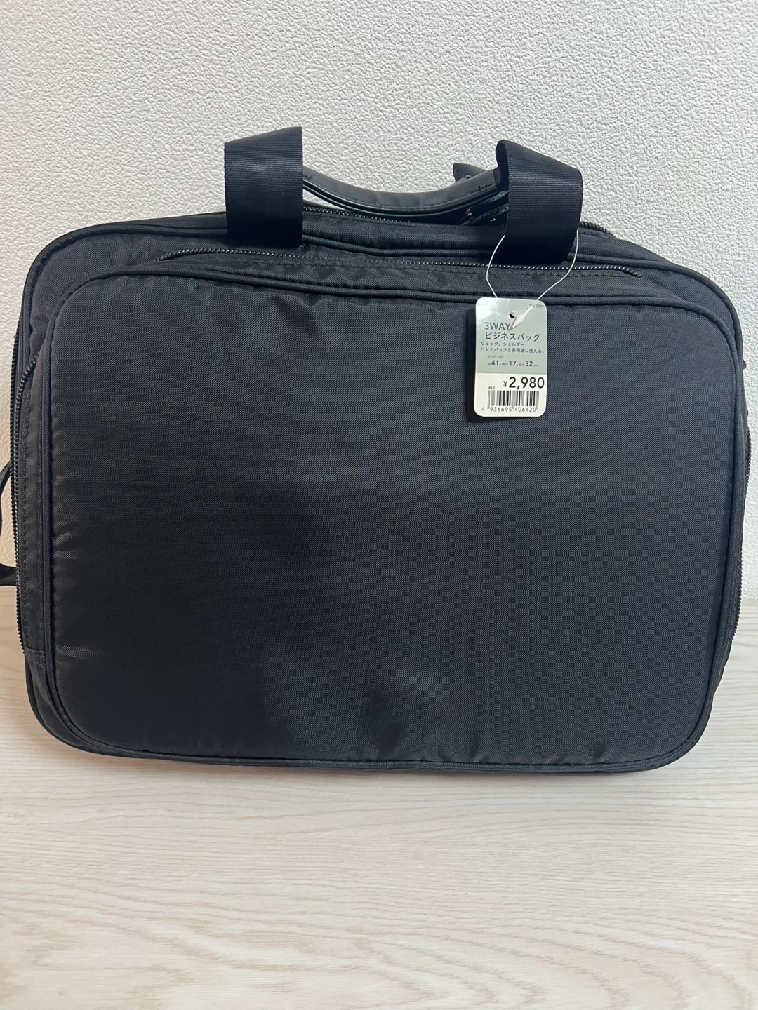 カインズ 3WAY ビジネスバッグ 黒