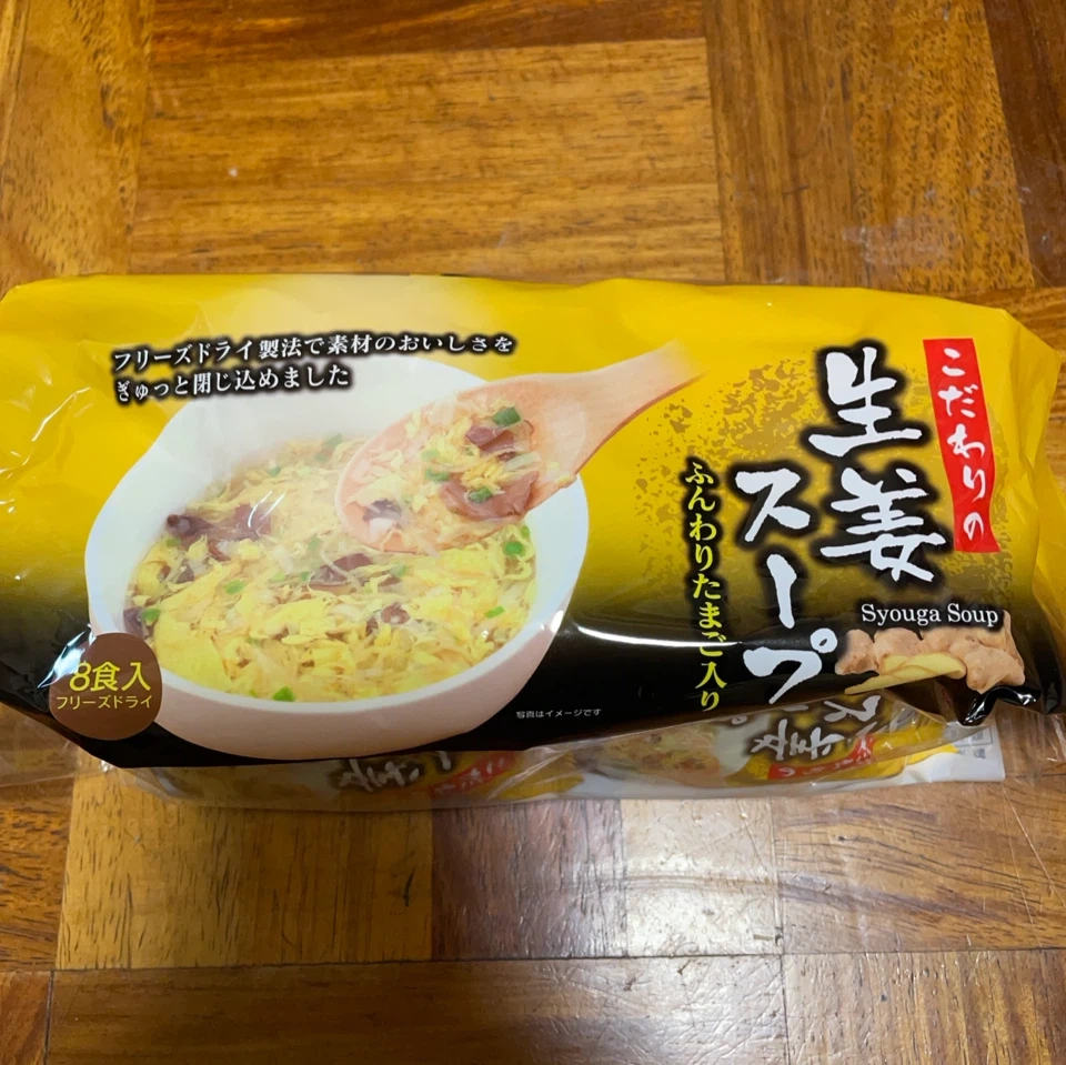 生姜スープ