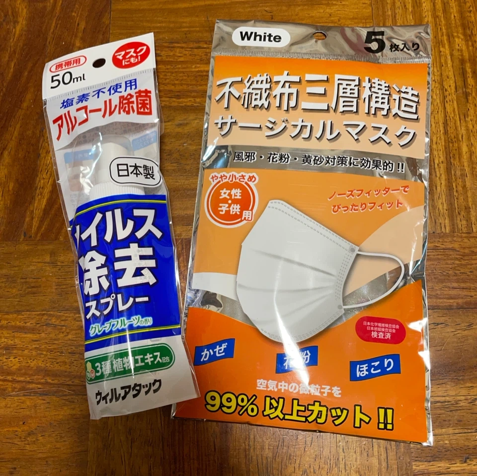新品未使用のアルコール除菌スプレーとマスクです。