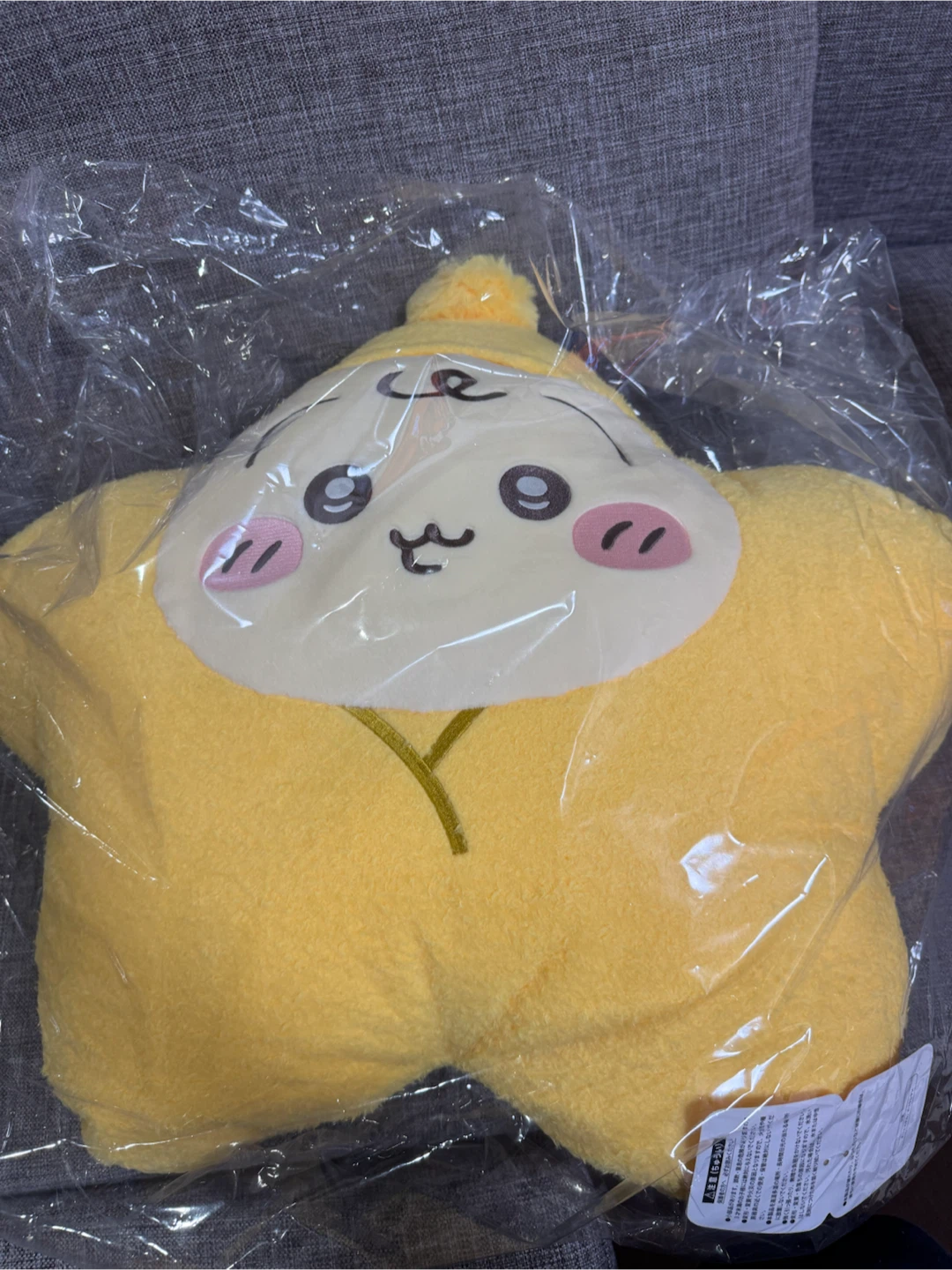 ちいかわ Baby A賞 星に包まれたうさぎ BIGクッション