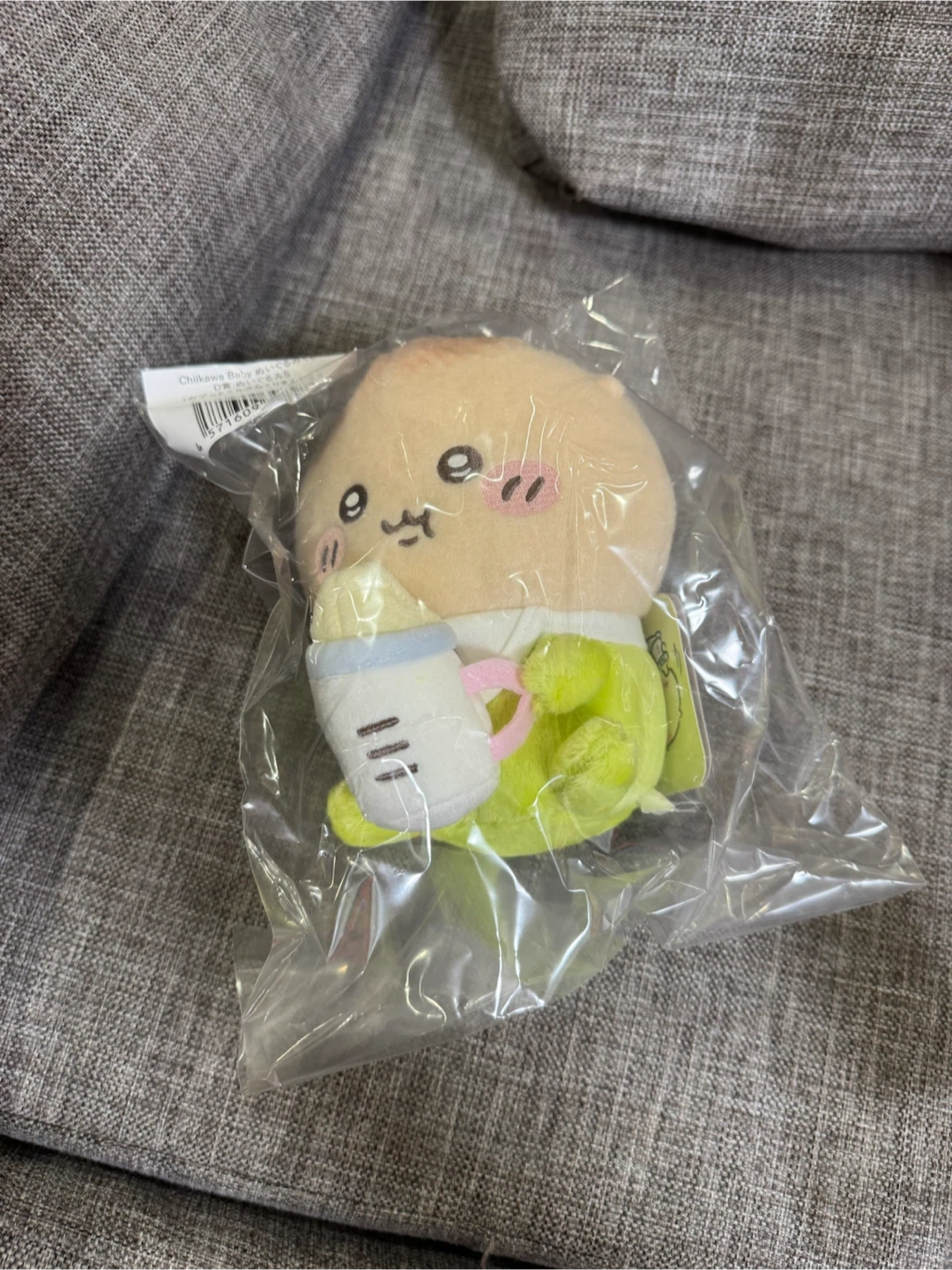 ちいかわ baby ベイビー くじ D賞 ガブッとミルクなくりまんじゅう