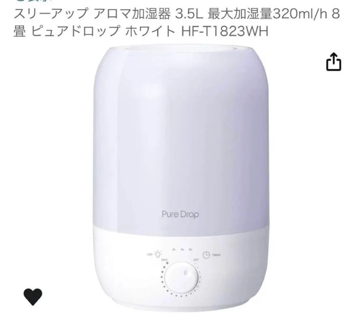 スリーアップ アロマ加湿器 HF-T1823WH