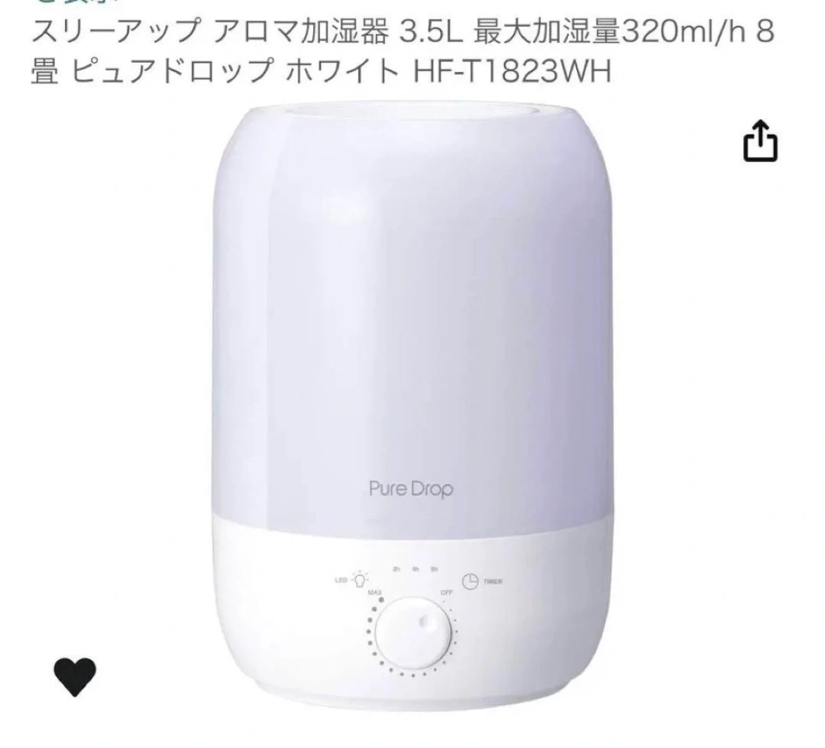 スリーアップ アロマ加湿器 HF-T1823WH