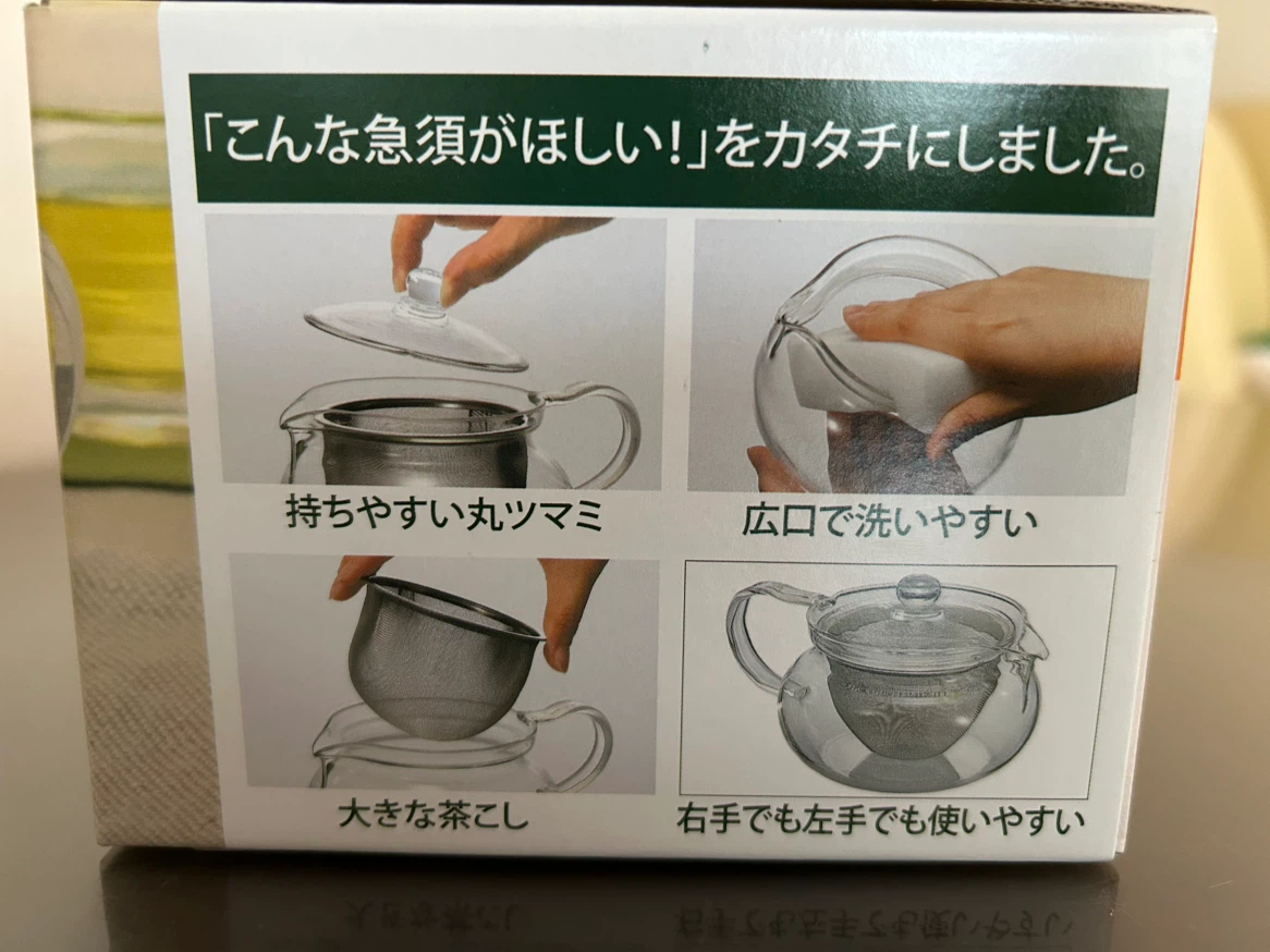 ハリオ 茶茶急須 丸 450ml CHJMN-45の写真4枚目