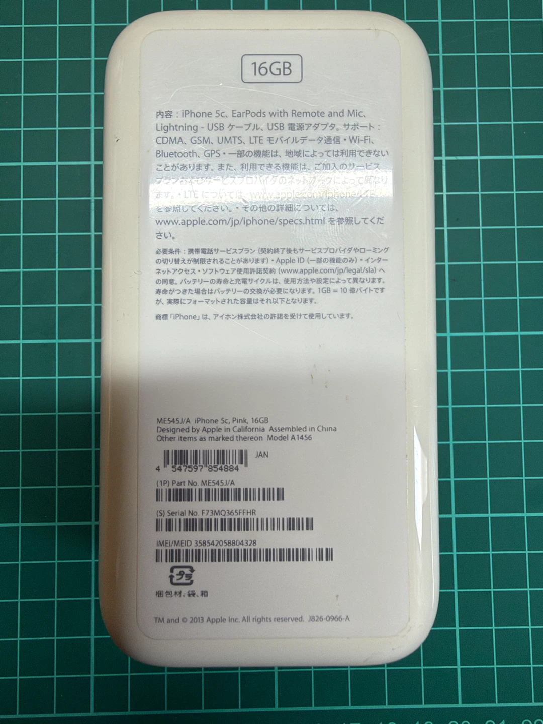 アップル iPhone 5c 16GB ピンクの写真8枚目