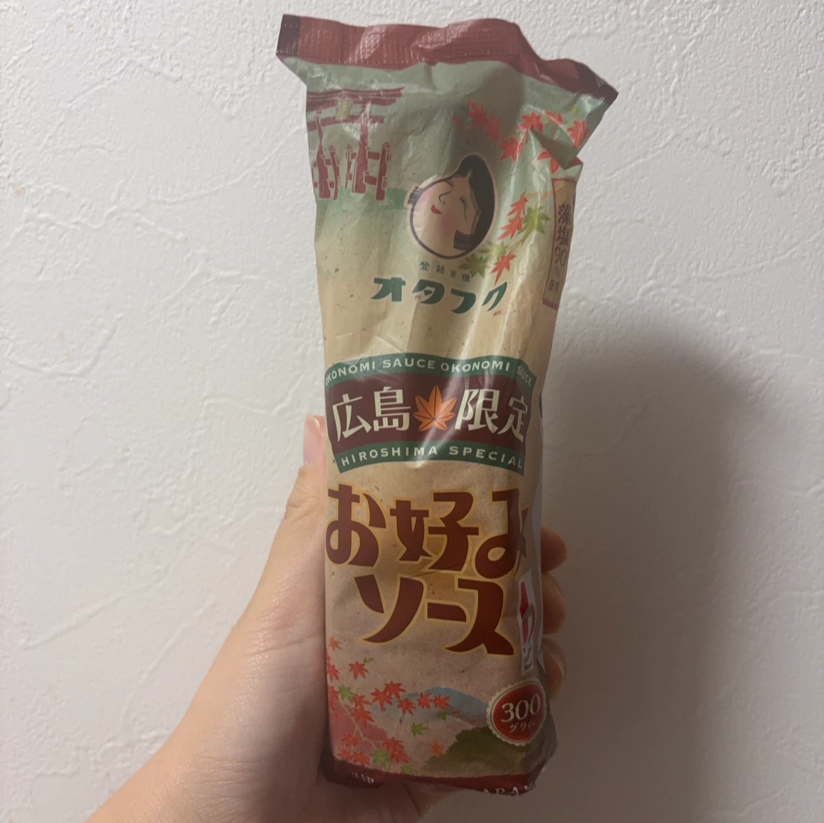 オタフク お好みソース 広島限定