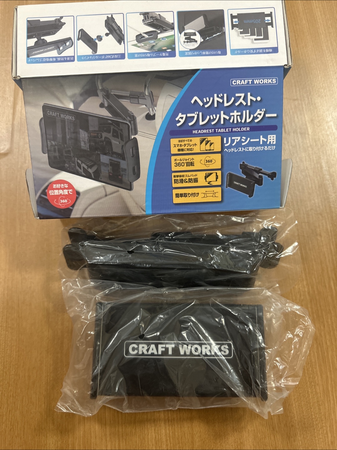 【車用】ヘッドレストタブレットホルダー