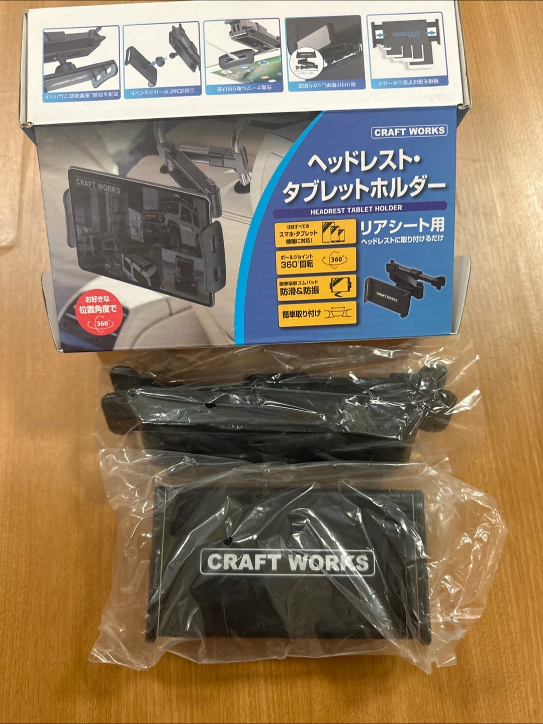 【車用】ヘッドレストタブレットホルダー