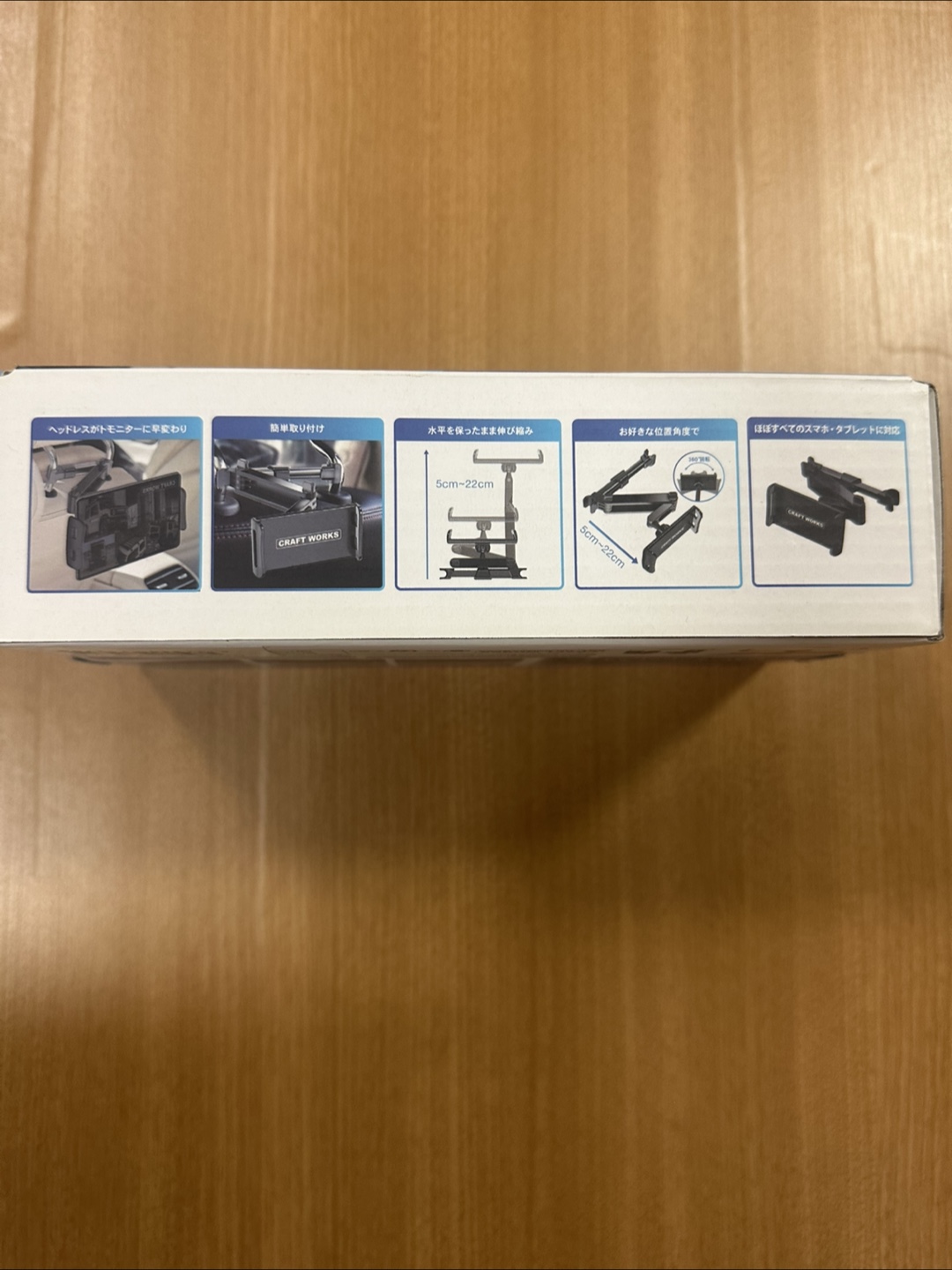 【車用】ヘッドレストタブレットホルダーの写真2枚目