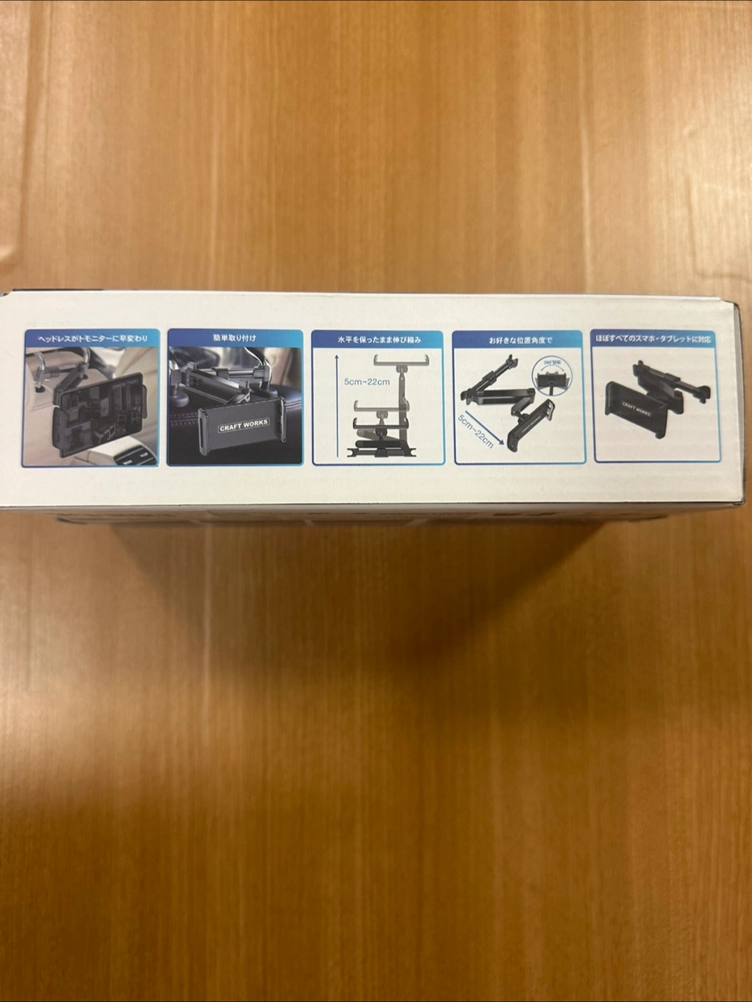 【車用】ヘッドレストタブレットホルダーの写真2枚目