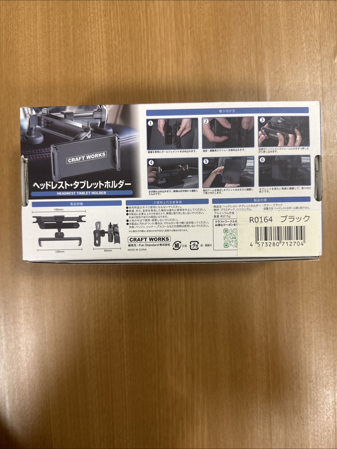 【車用】ヘッドレストタブレットホルダーの写真3枚目