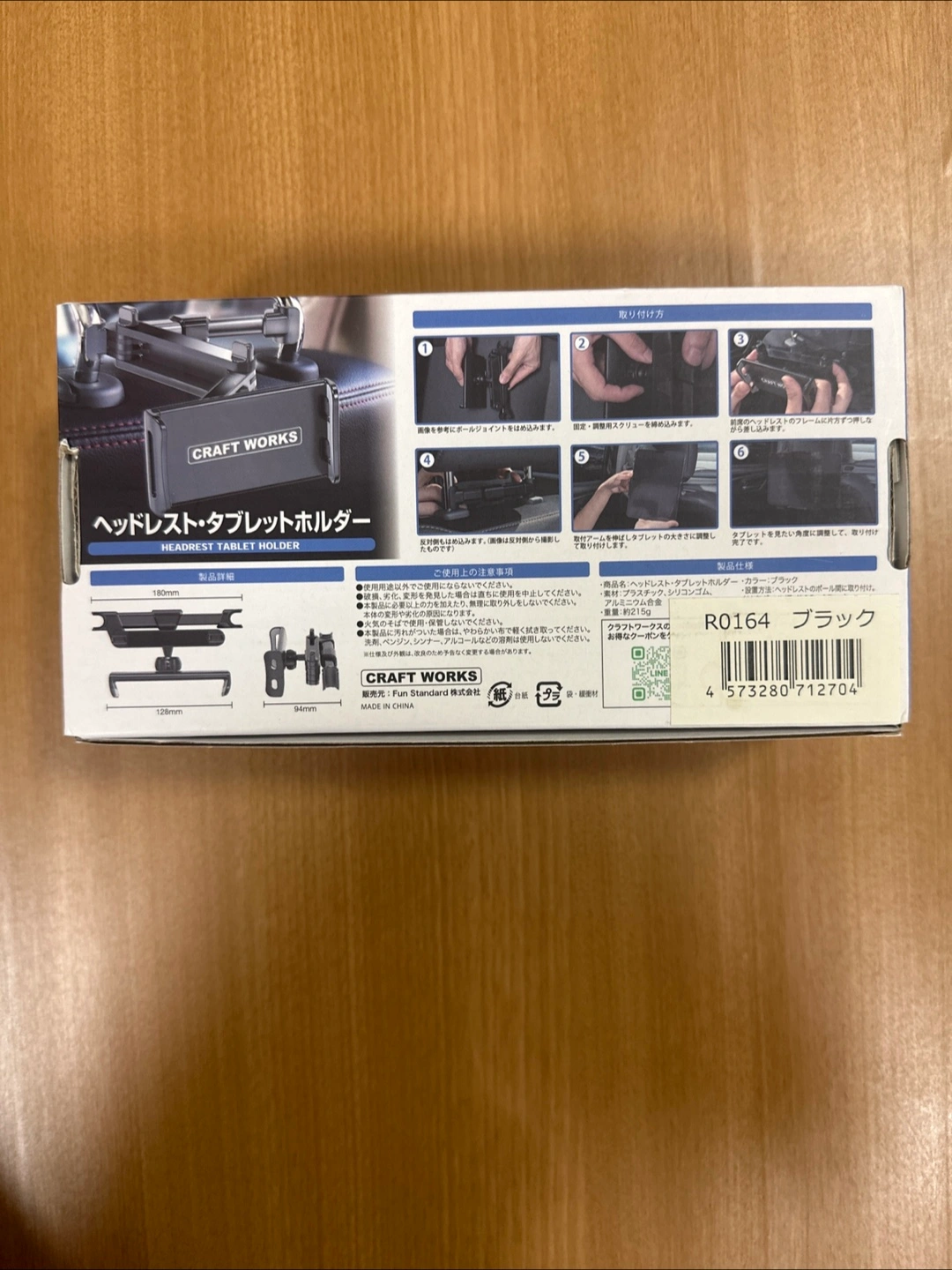 【車用】ヘッドレストタブレットホルダーの写真3枚目