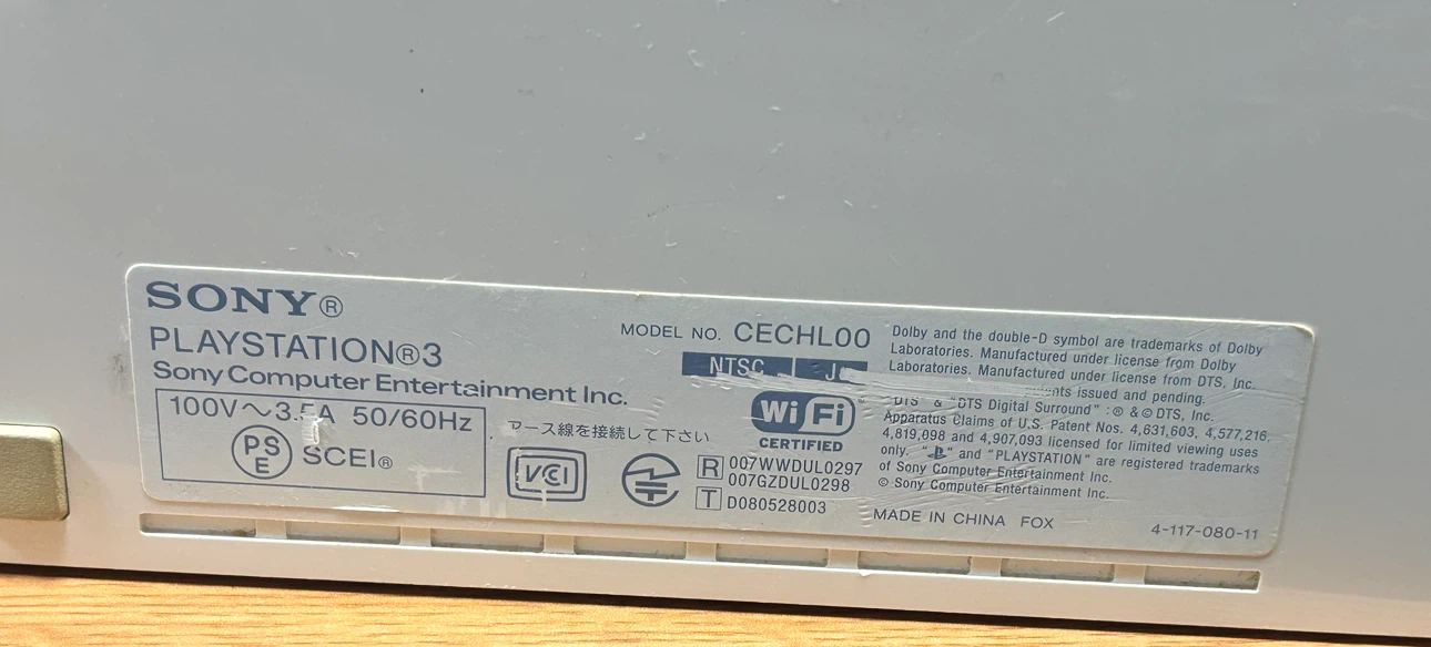 ソニー プレイステーション3 本体 5台セットジャンクの写真7枚目