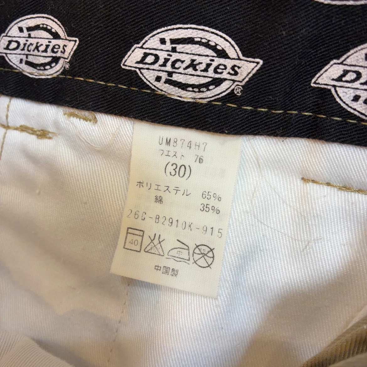 ディッキーズ ワークパンツ UM874H7 ベージュ 30インチの写真2枚目