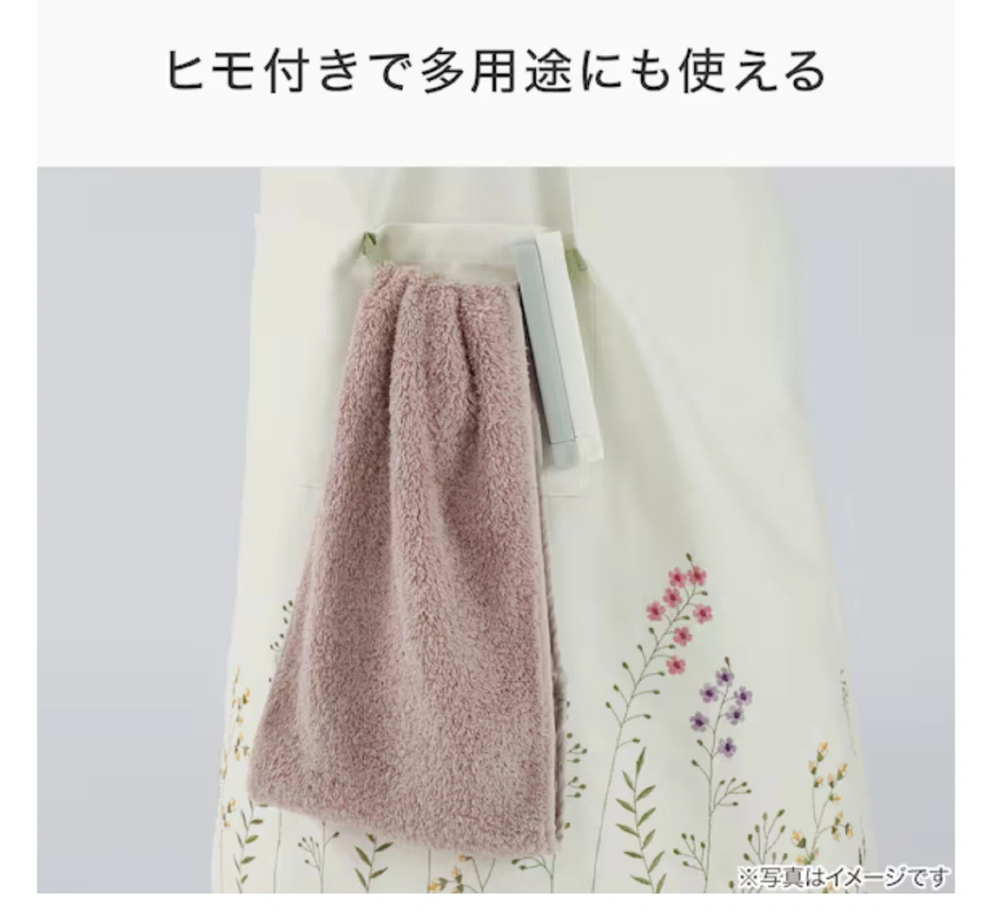 花柄プリント 首掛けエプロン グリーンの写真3枚目