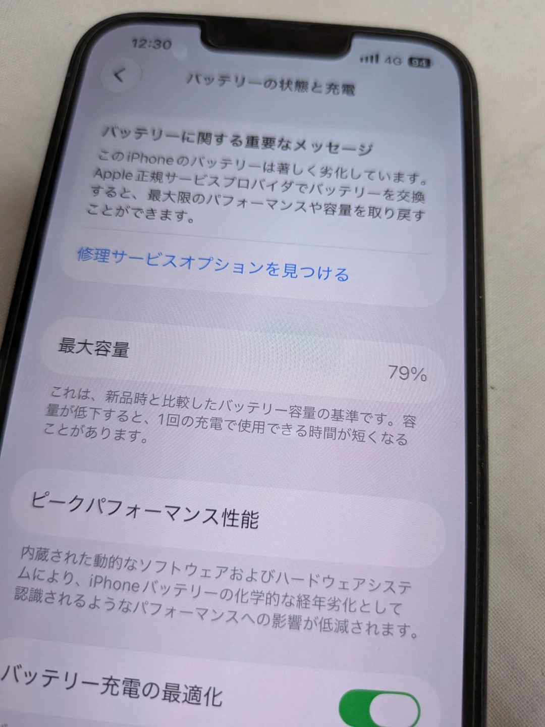 iPhone 13 Pro シエラブルー　256ギガの写真4枚目