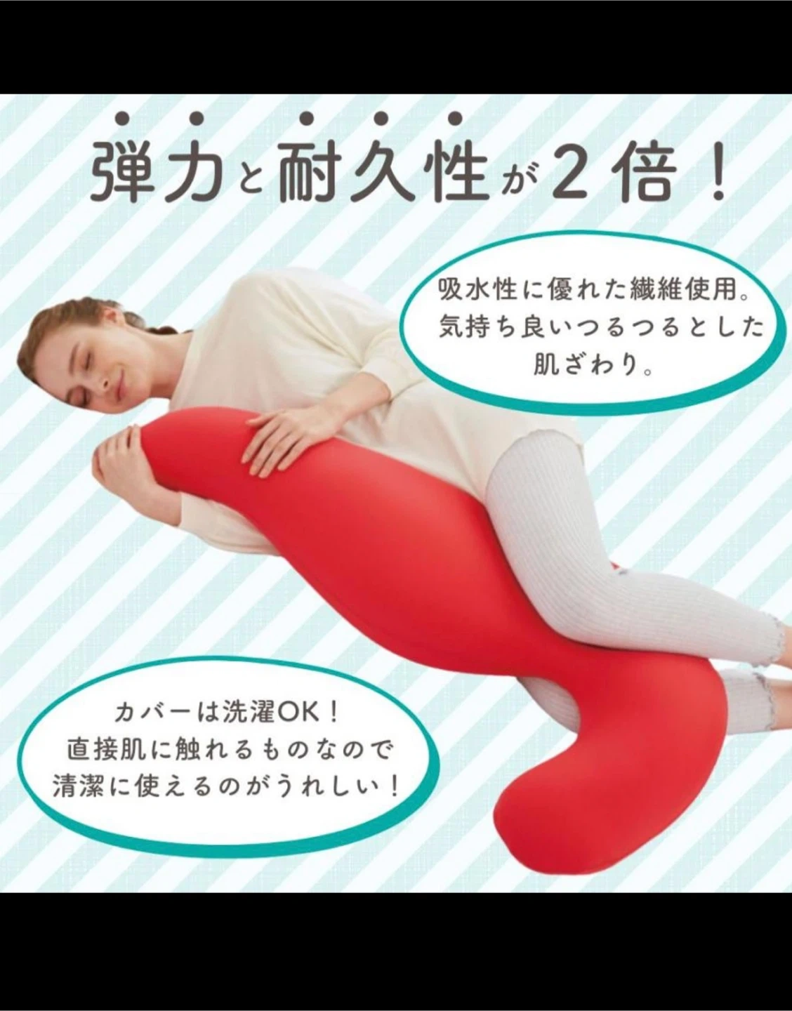【美品】MOGU 気持ちいい抱きまくら オレンジ
