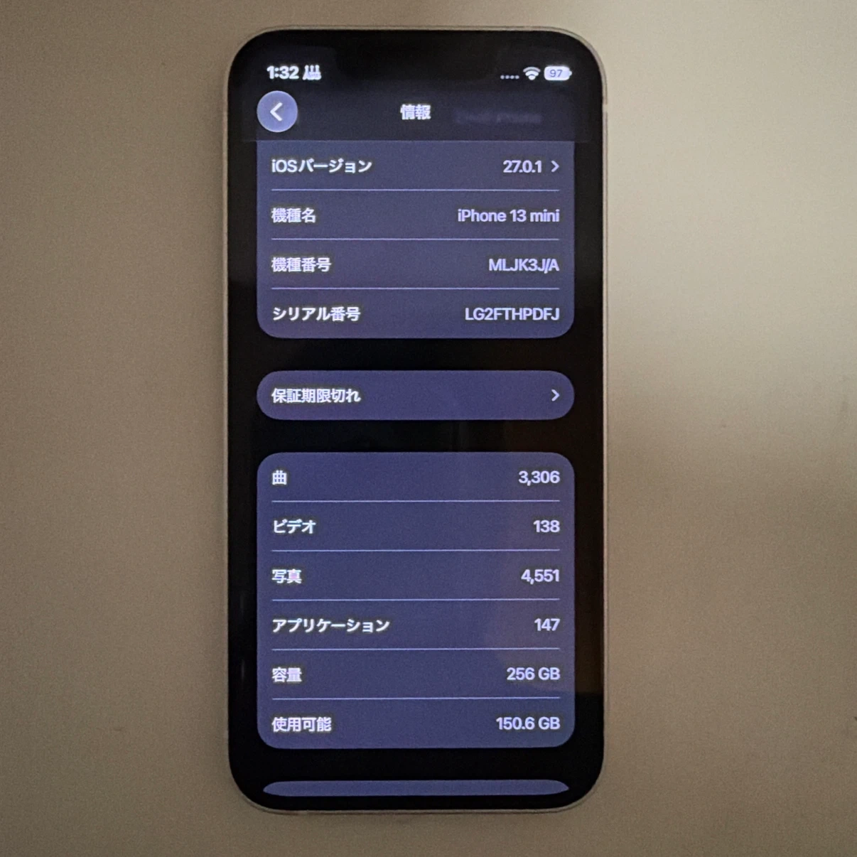 アップル iPhone13 mini 256GBの写真8枚目
