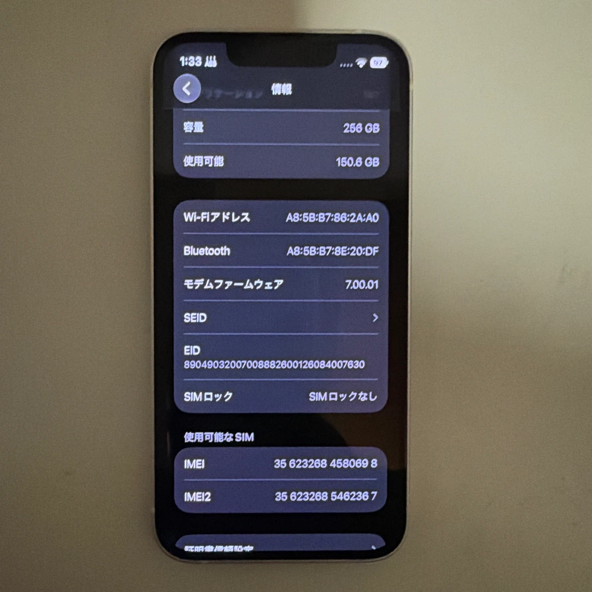 アップル iPhone13 mini 256GBの写真9枚目