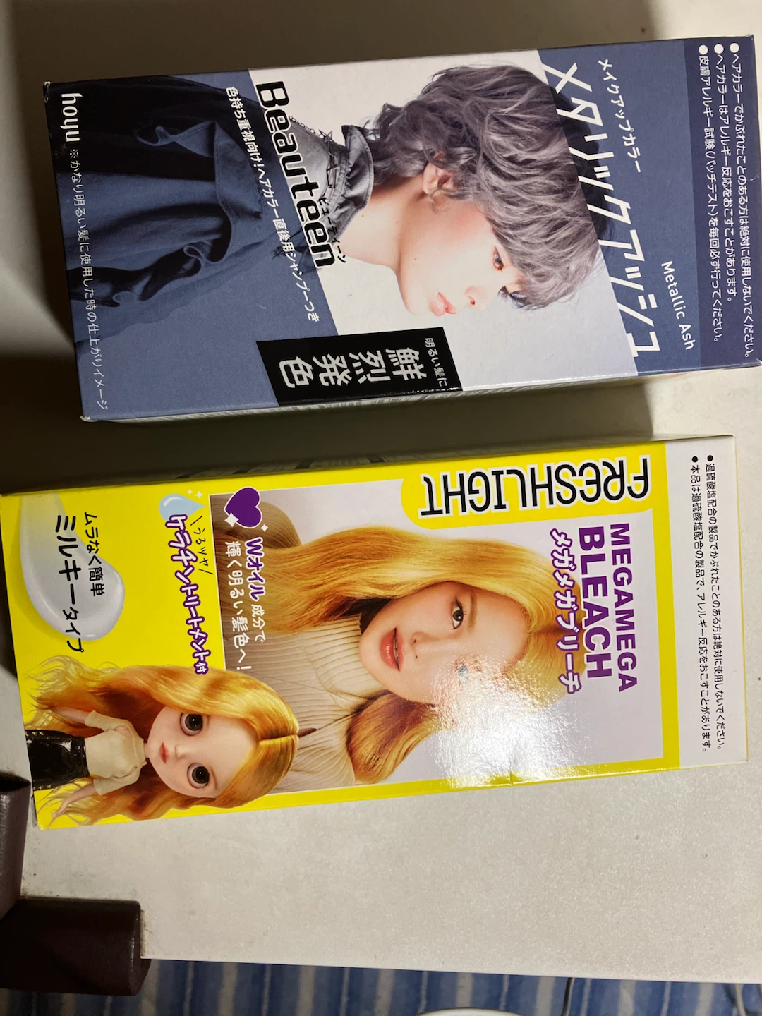 ビューティーン＆フレッシュライト ヘアカラー剤 2点セット